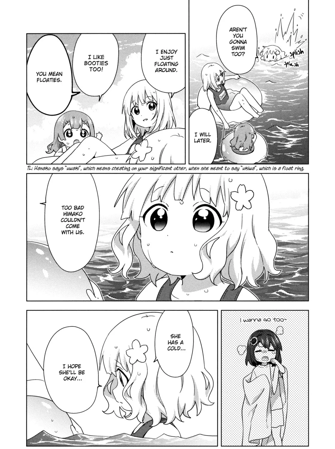 Read Oomuro-ke chapter 64 image 2 on Lezhin