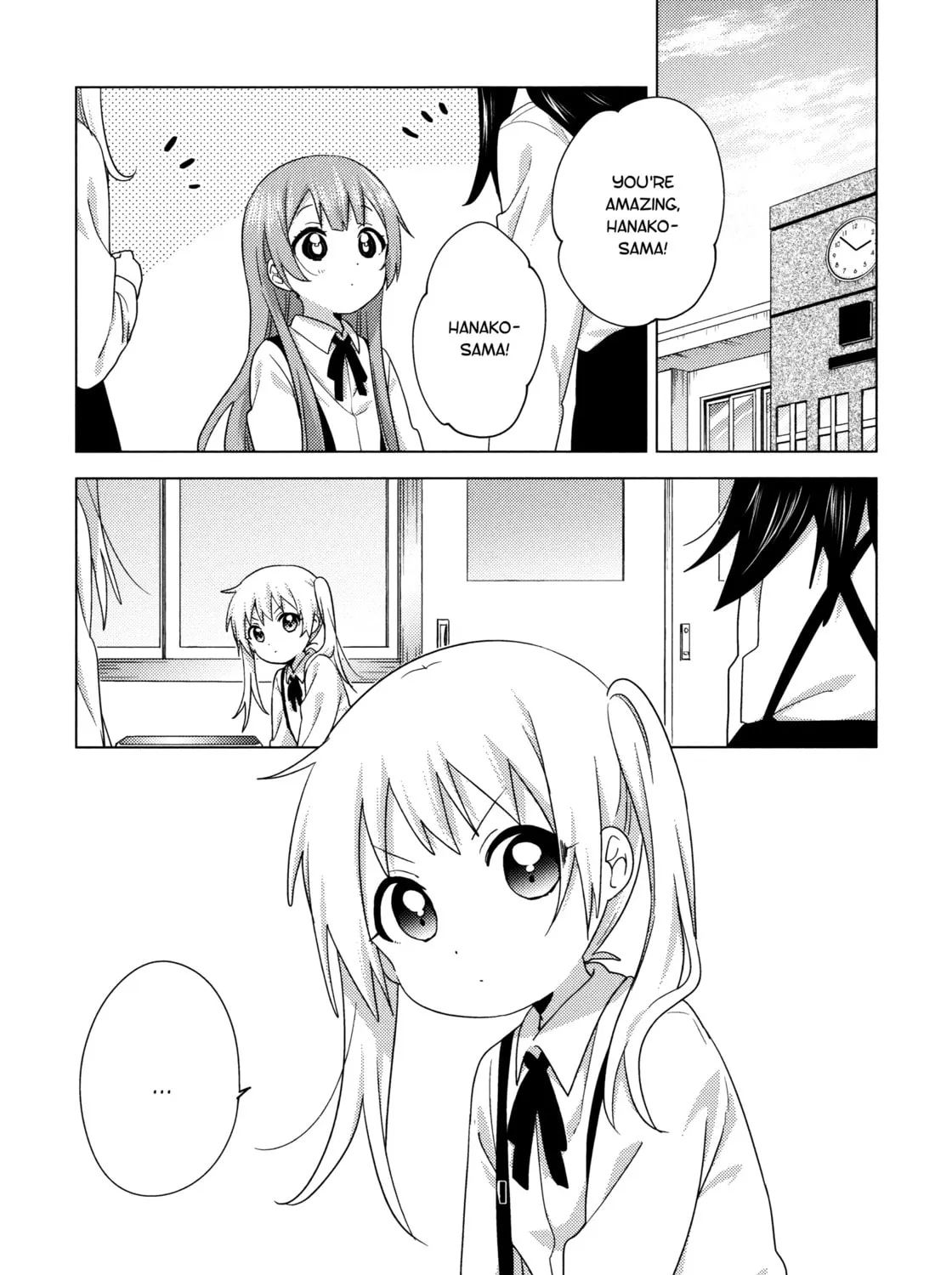 Read Oomuro-ke chapter 66.5 image 2 on Lezhin