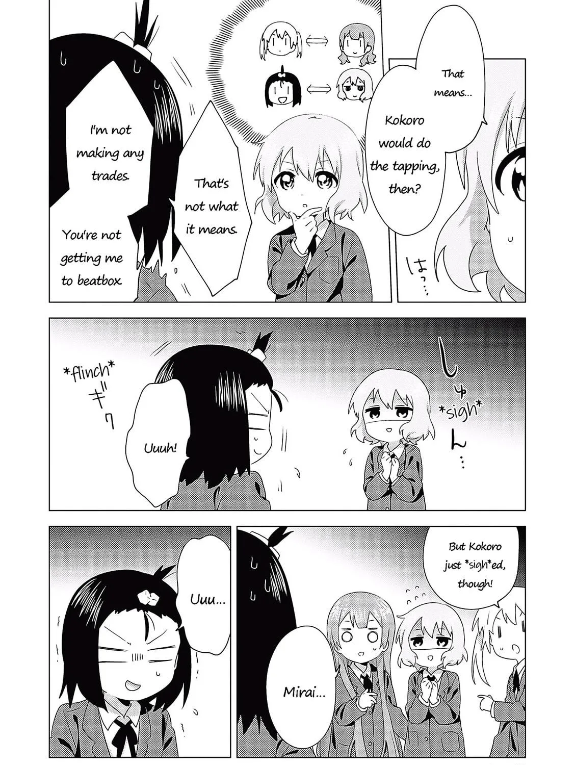 Read Oomuro-ke chapter 67 image 10 on Lezhin