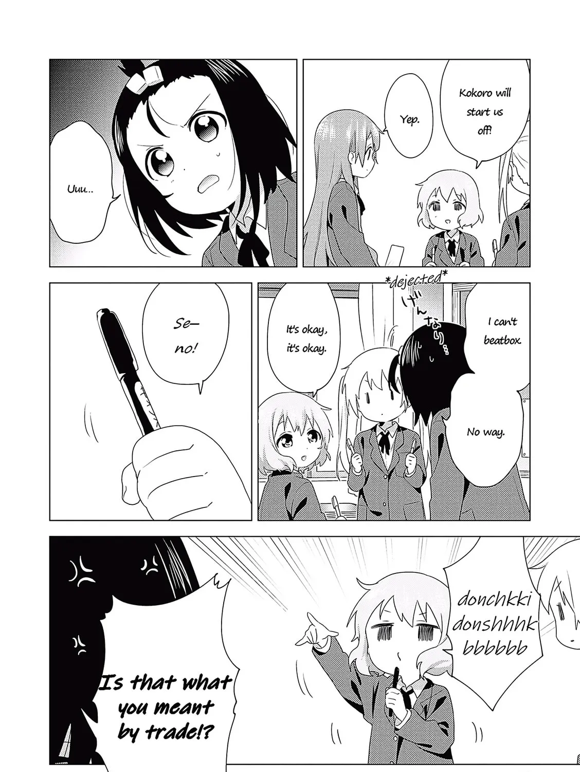 Read Oomuro-ke chapter 67 image 14 on Lezhin