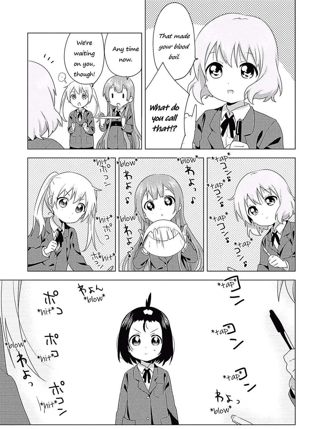 Read Oomuro-ke chapter 67 image 16 on Lezhin