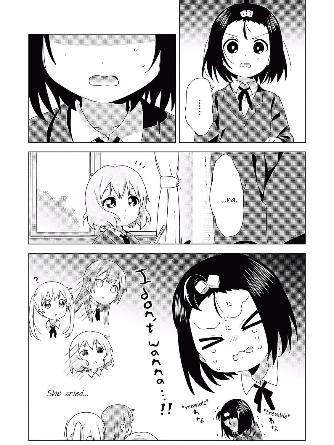 Read Oomuro-ke chapter 67 image 18 on Lezhin