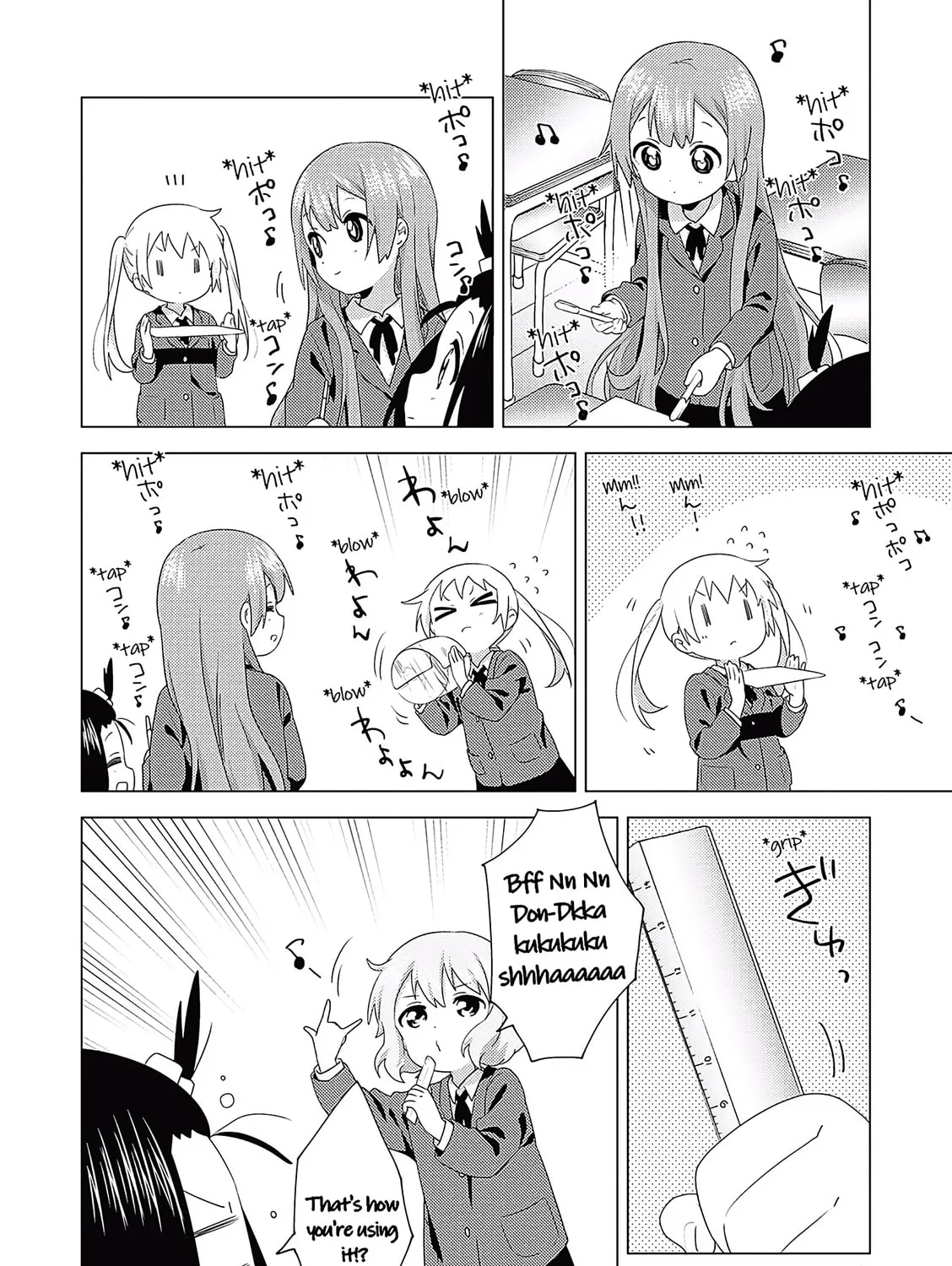 Read Oomuro-ke chapter 67 image 6 on Lezhin