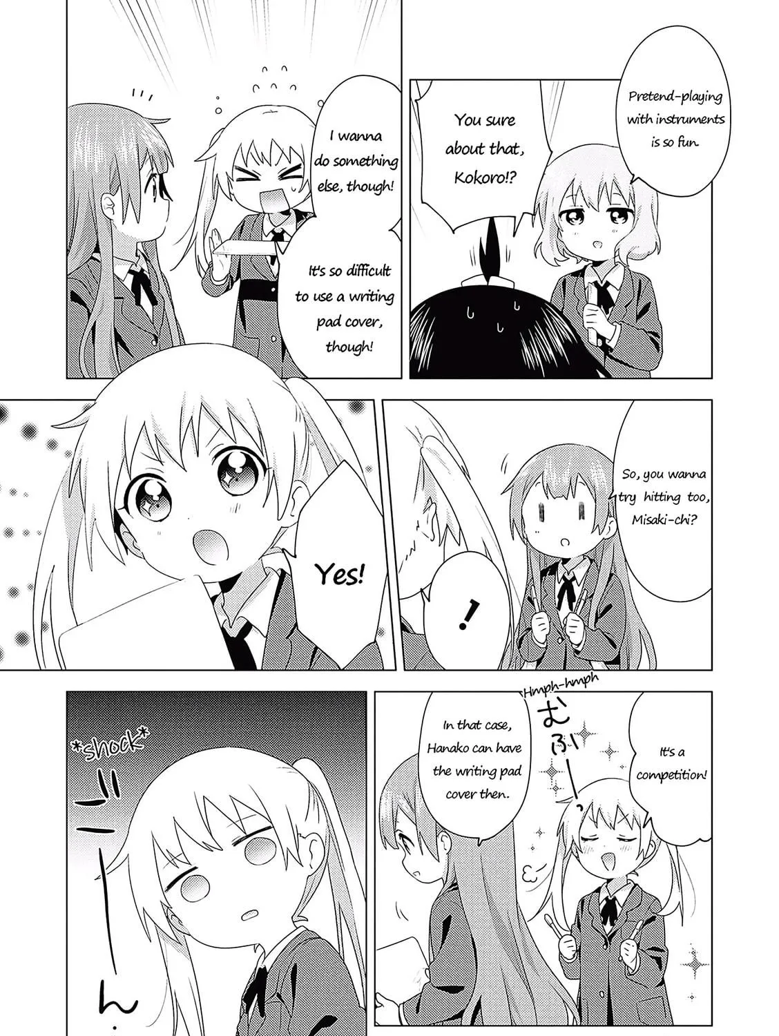 Read Oomuro-ke chapter 67 image 8 on Lezhin