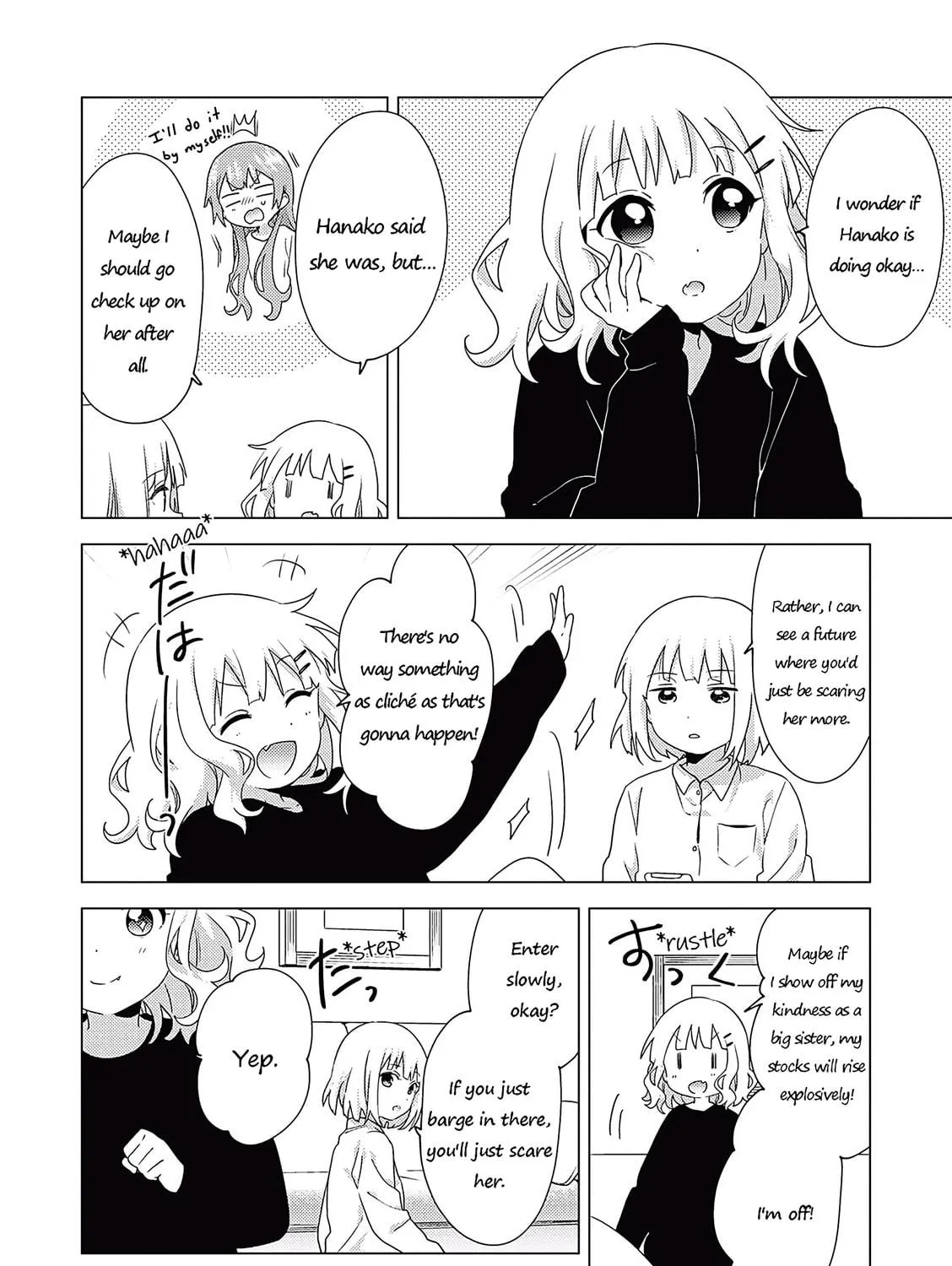 Read Oomuro-ke chapter 68 image 10 on Lezhin