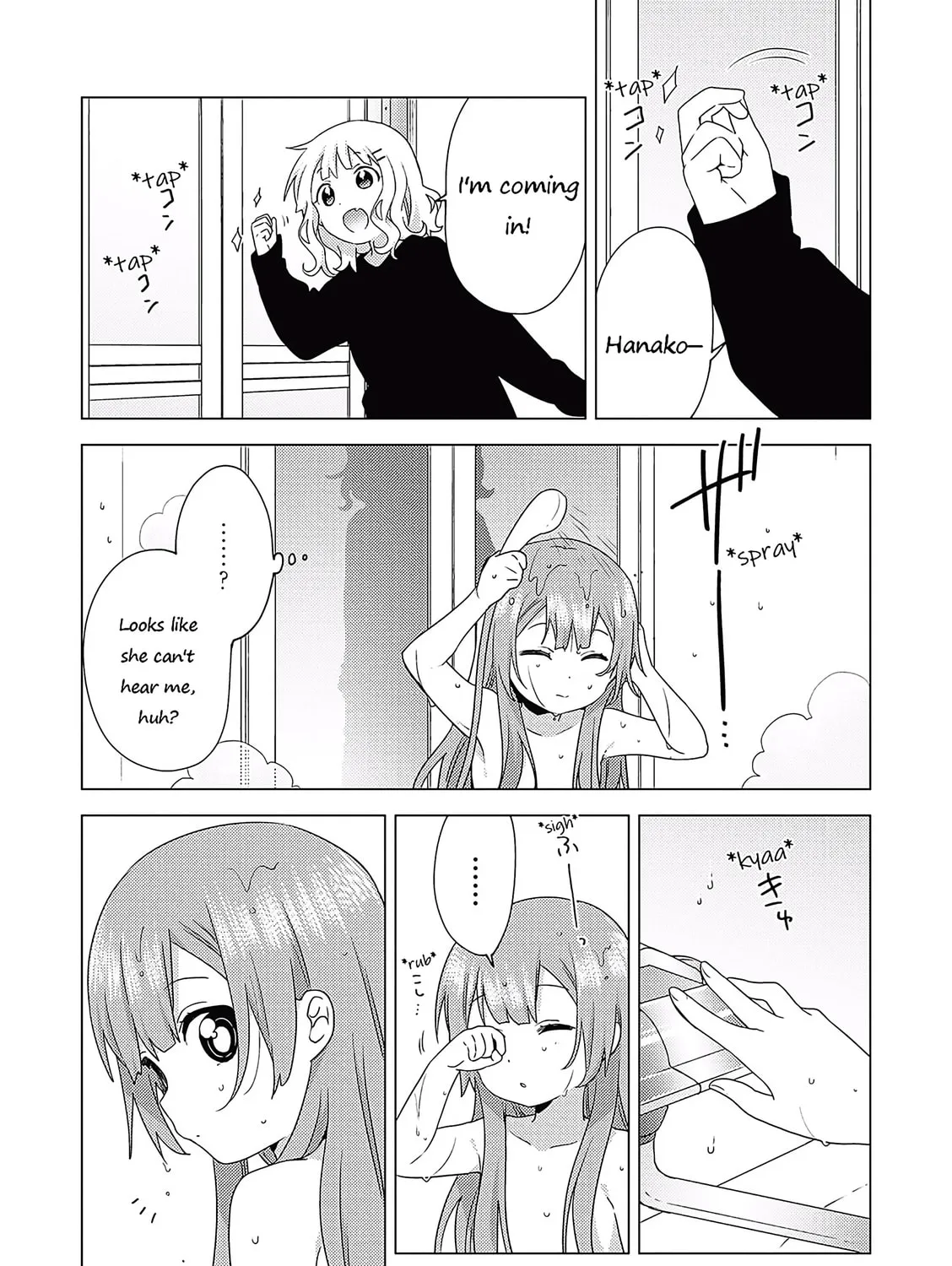 Read Oomuro-ke chapter 68 image 12 on Lezhin