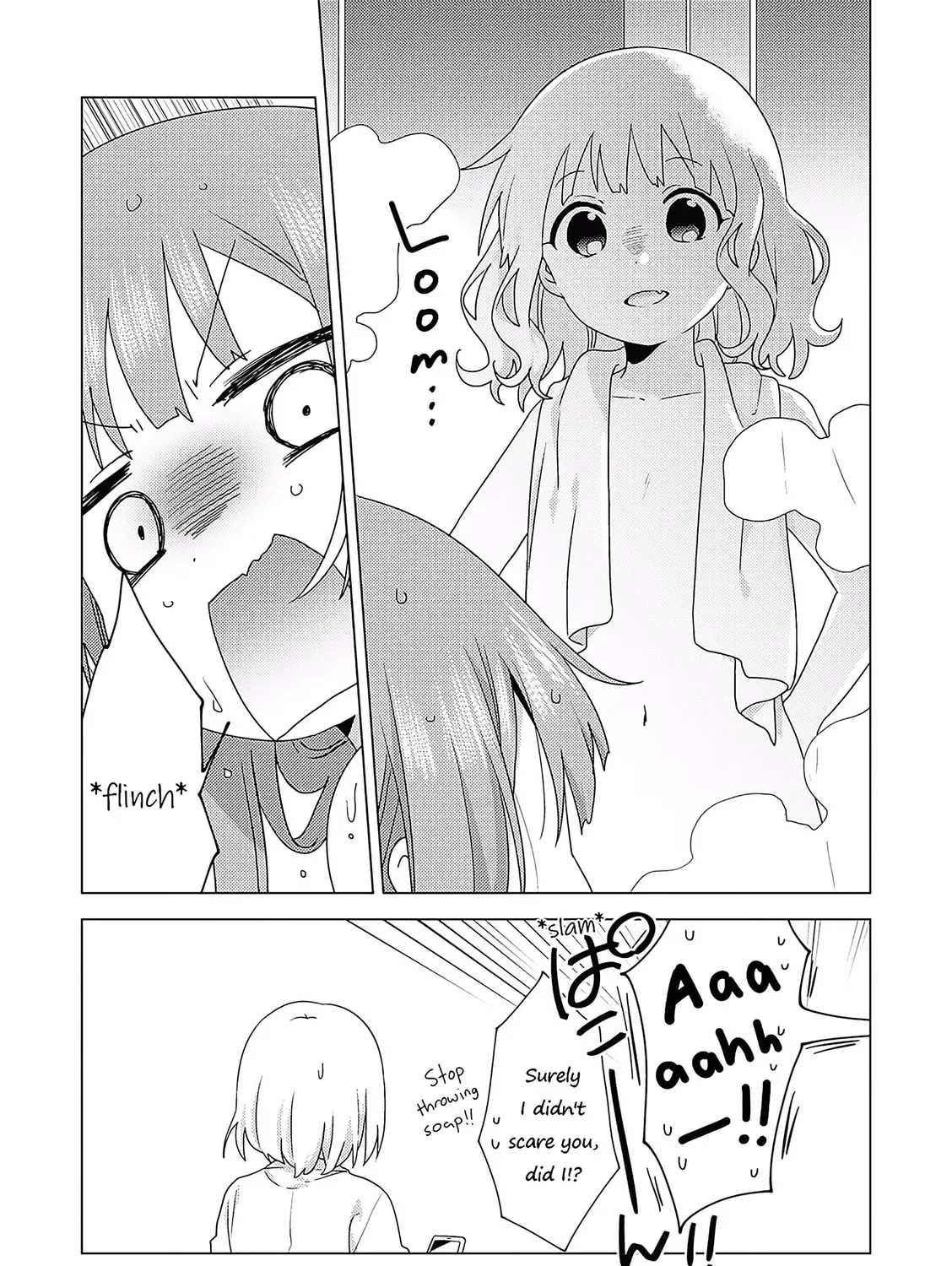 Read Oomuro-ke chapter 68 image 14 on Lezhin