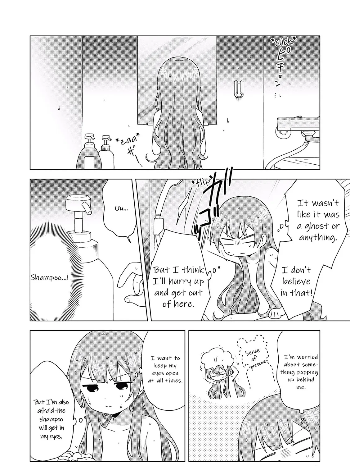 Read Oomuro-ke chapter 68 image 2 on Lezhin