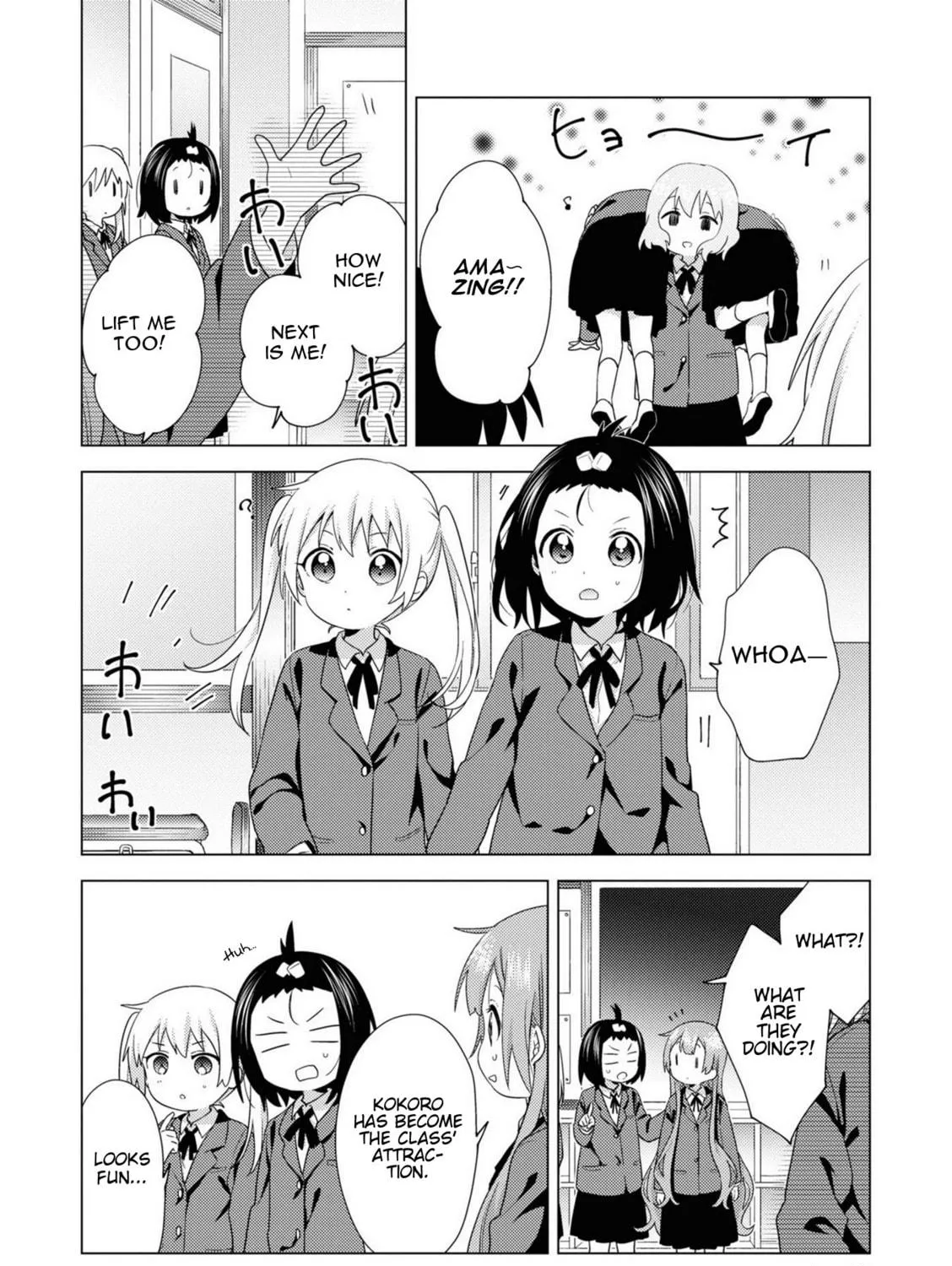 Read Oomuro-ke chapter 69 image 10 on Lezhin