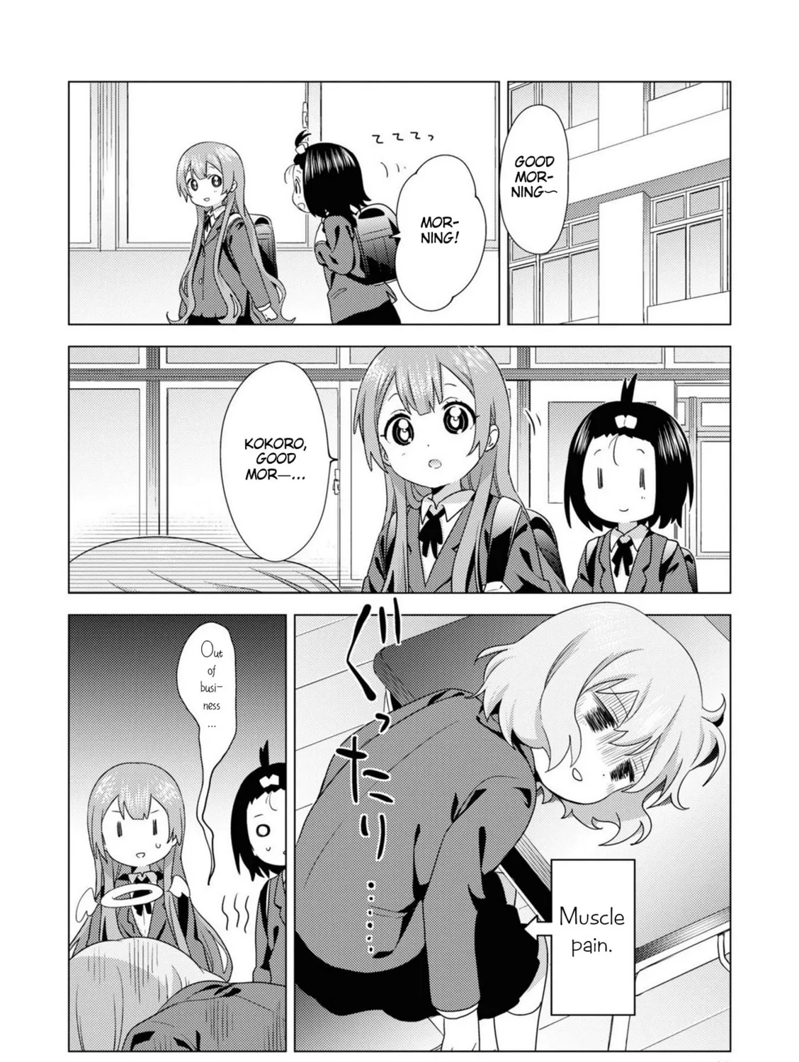 Read Oomuro-ke chapter 69 image 14 on Lezhin