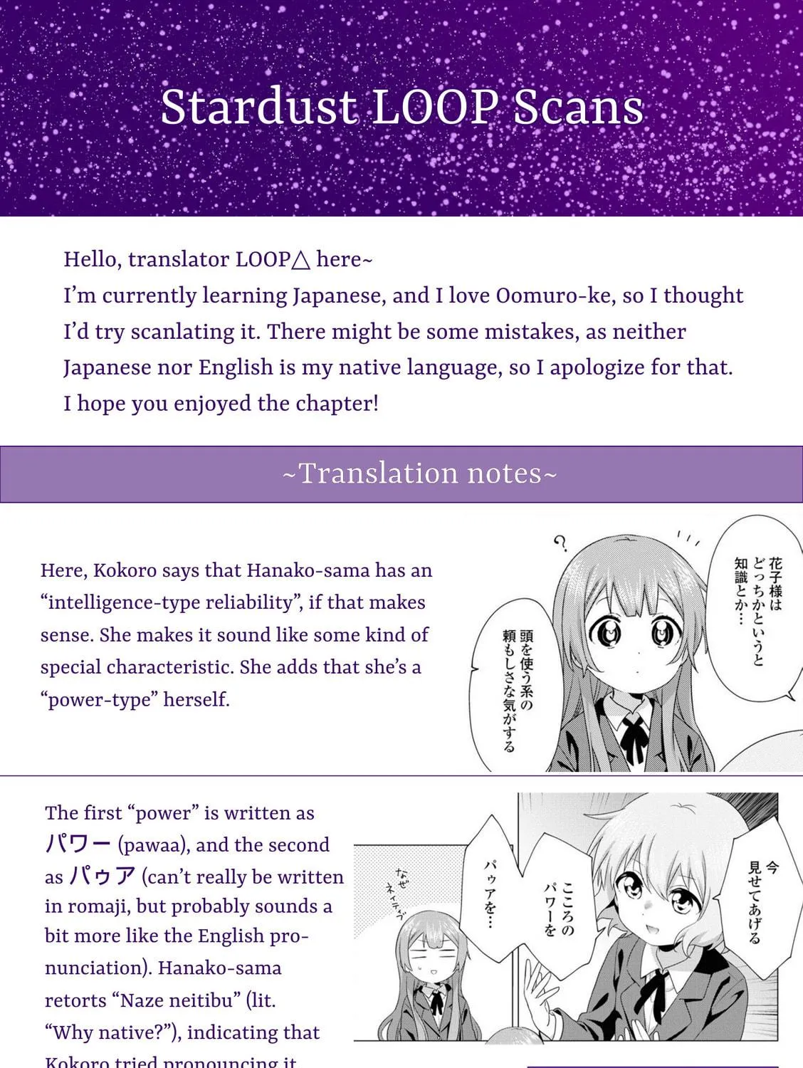 Read Oomuro-ke chapter 69 image 16 on Lezhin