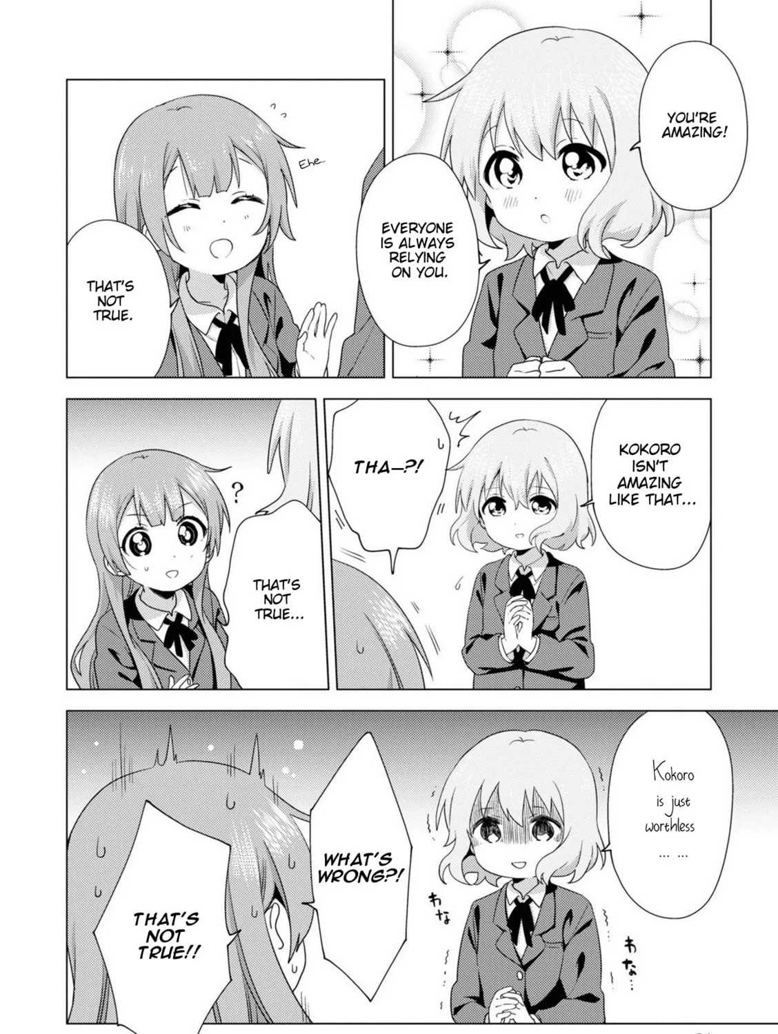 Read Oomuro-ke chapter 69 image 2 on Lezhin