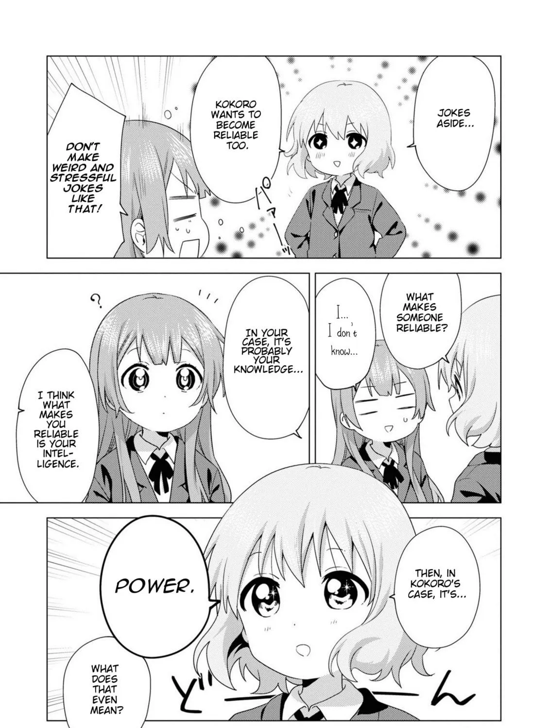 Read Oomuro-ke chapter 69 image 4 on Lezhin