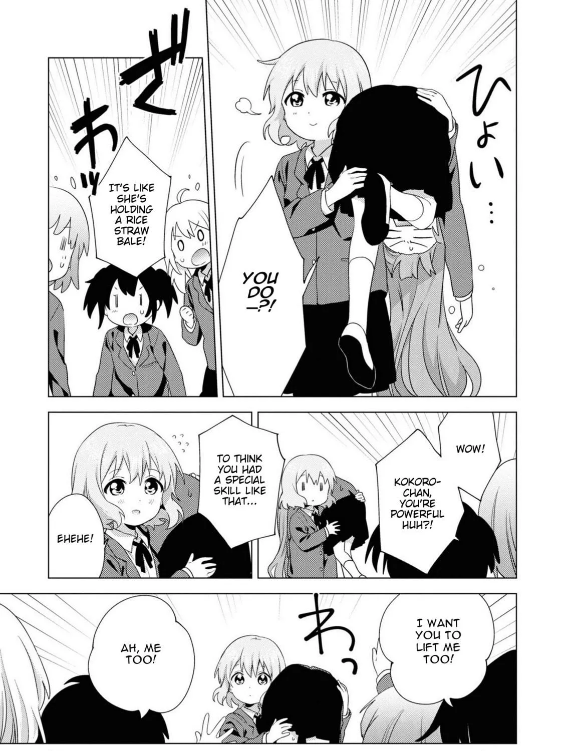 Read Oomuro-ke chapter 69 image 8 on Lezhin
