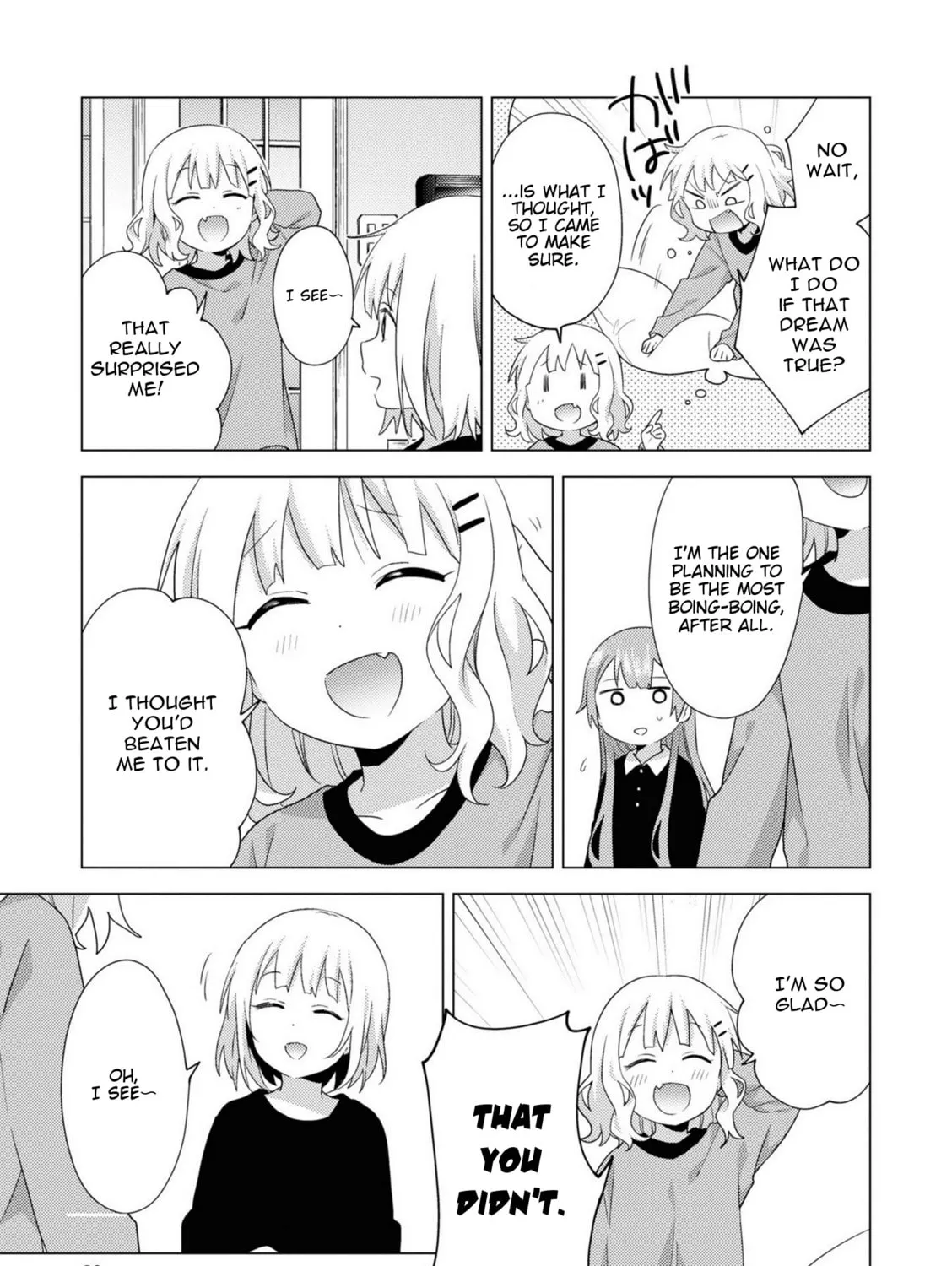 Read Oomuro-ke chapter 70 image 12 on Lezhin
