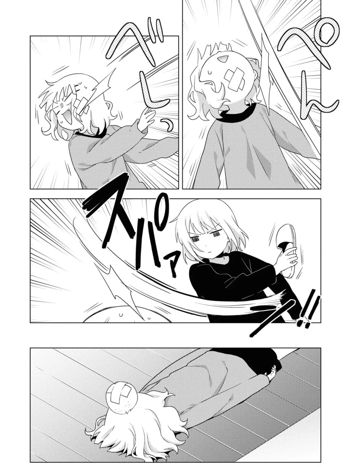 Read Oomuro-ke chapter 70 image 14 on Lezhin