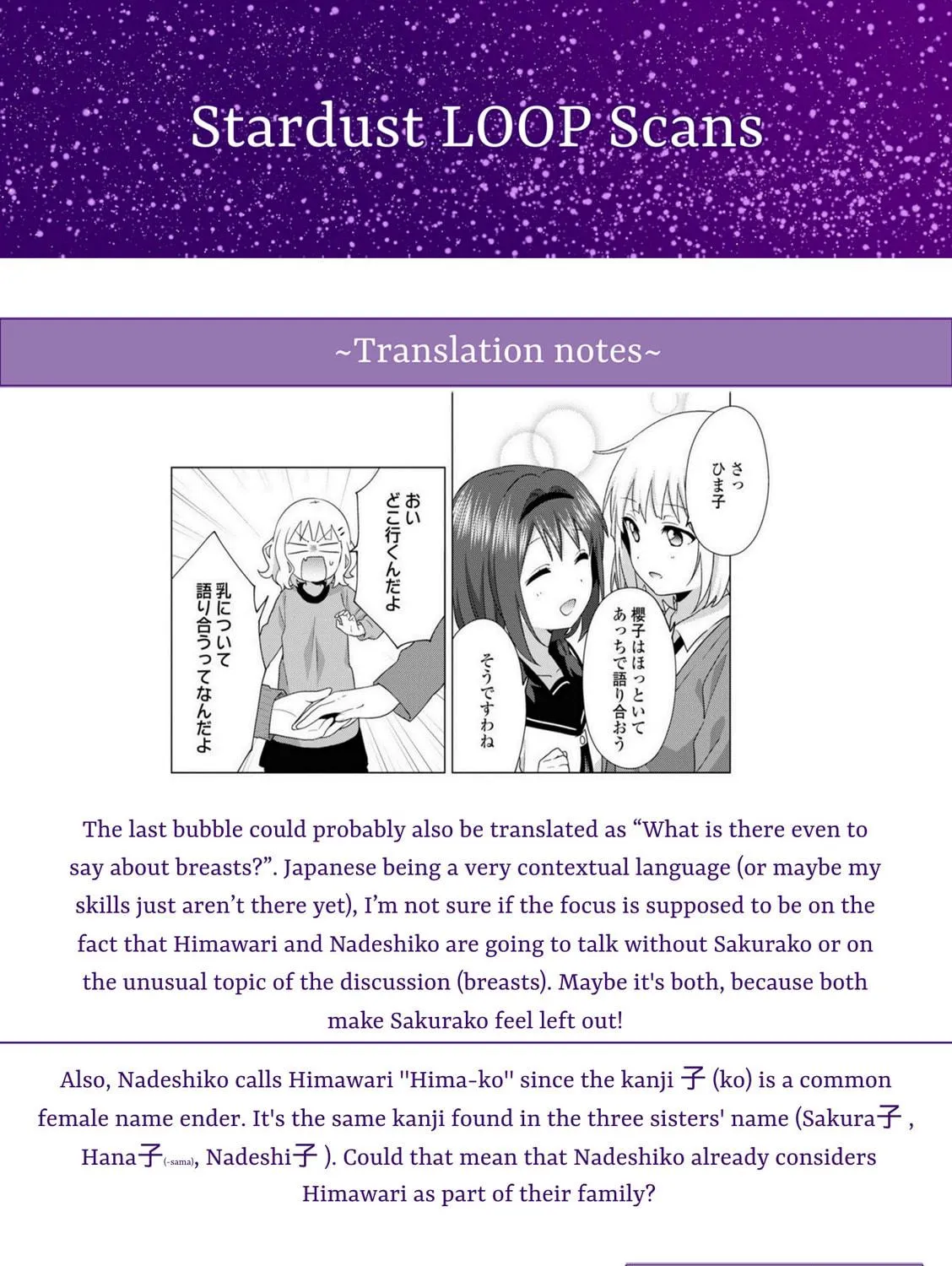 Read Oomuro-ke chapter 70 image 16 on Lezhin