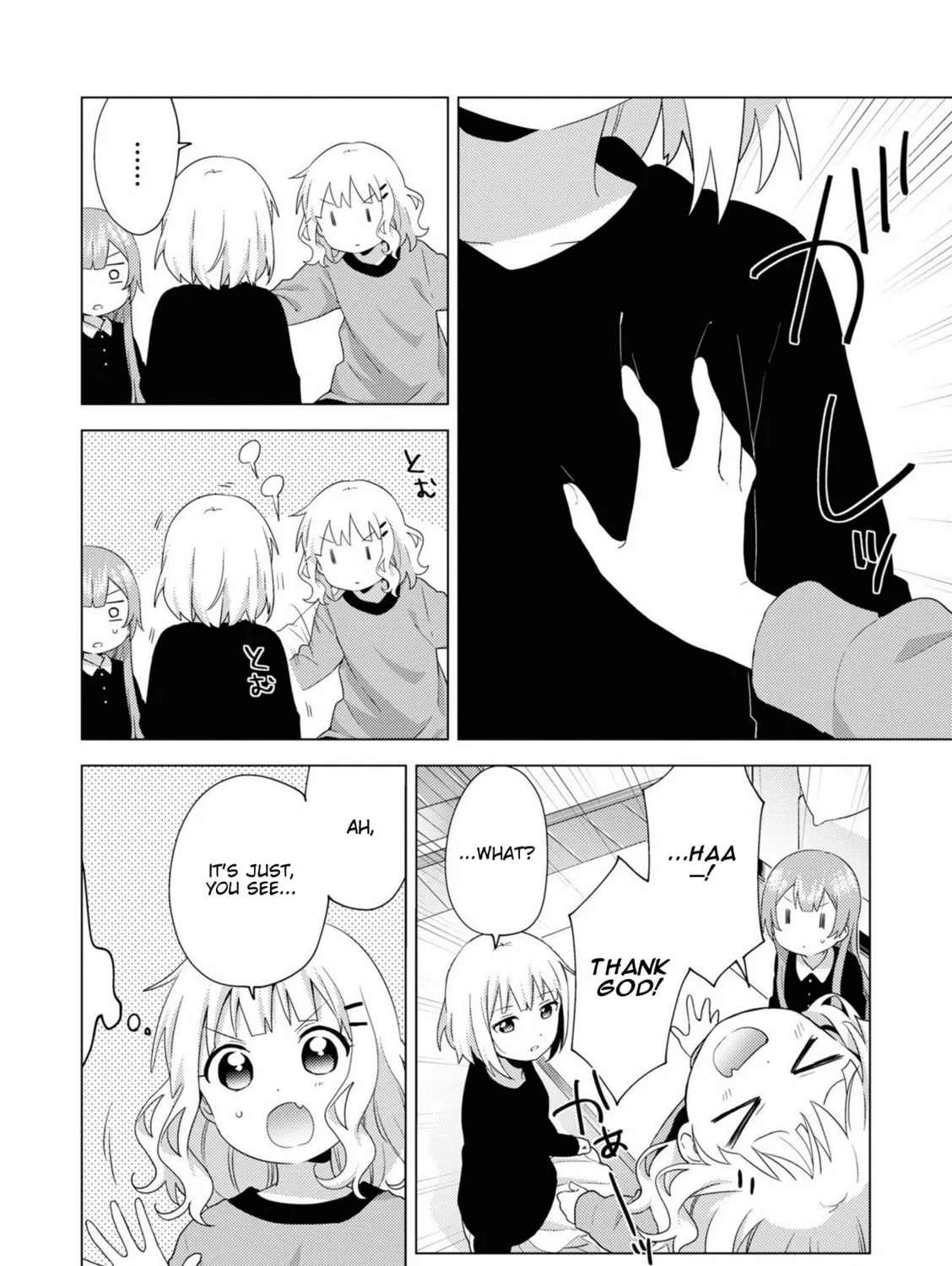 Read Oomuro-ke chapter 70 image 2 on Lezhin