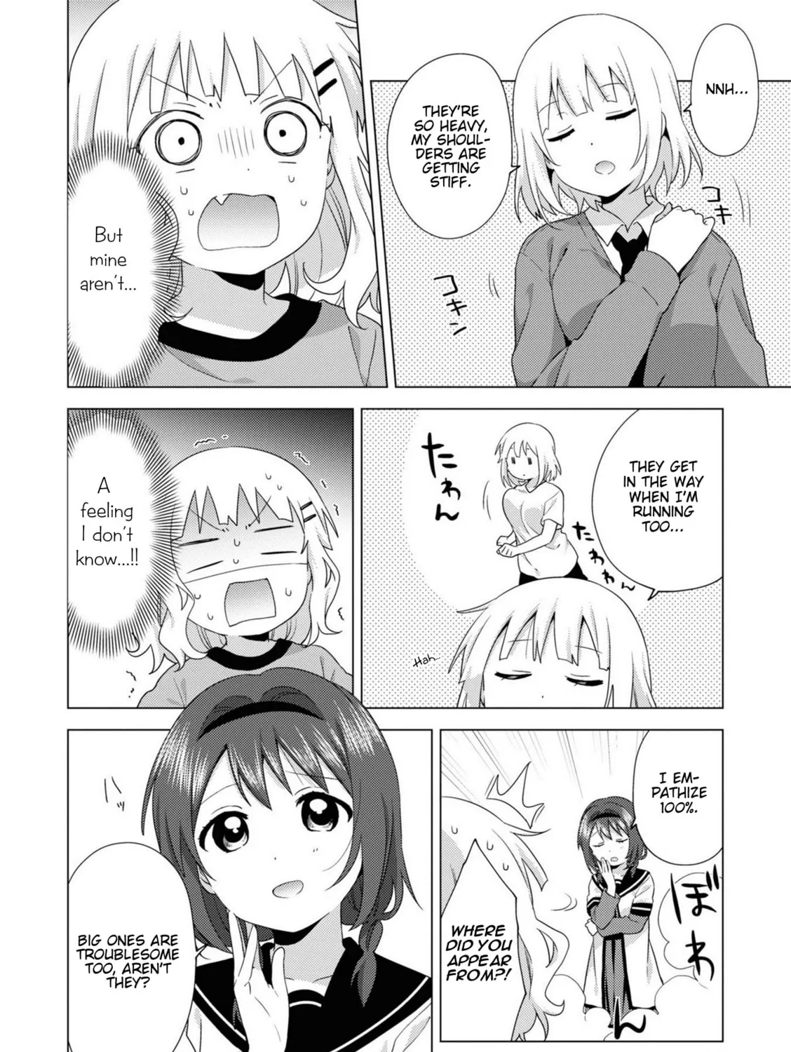 Read Oomuro-ke chapter 70 image 6 on Lezhin