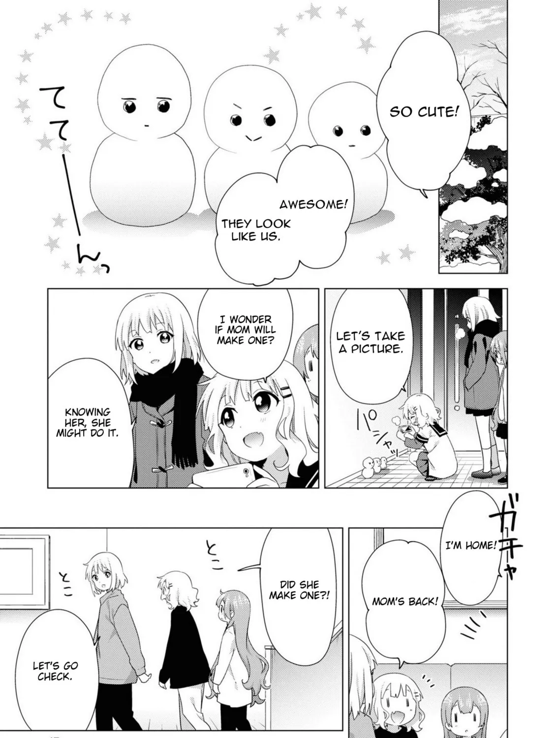 Read Oomuro-ke chapter 71 image 12 on Lezhin