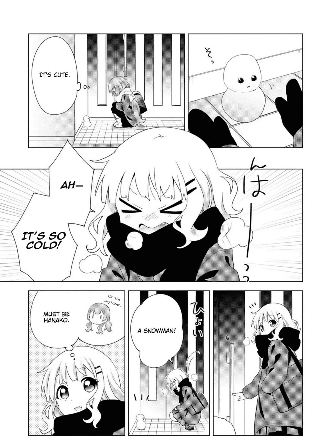 Read Oomuro-ke chapter 71 image 4 on Lezhin