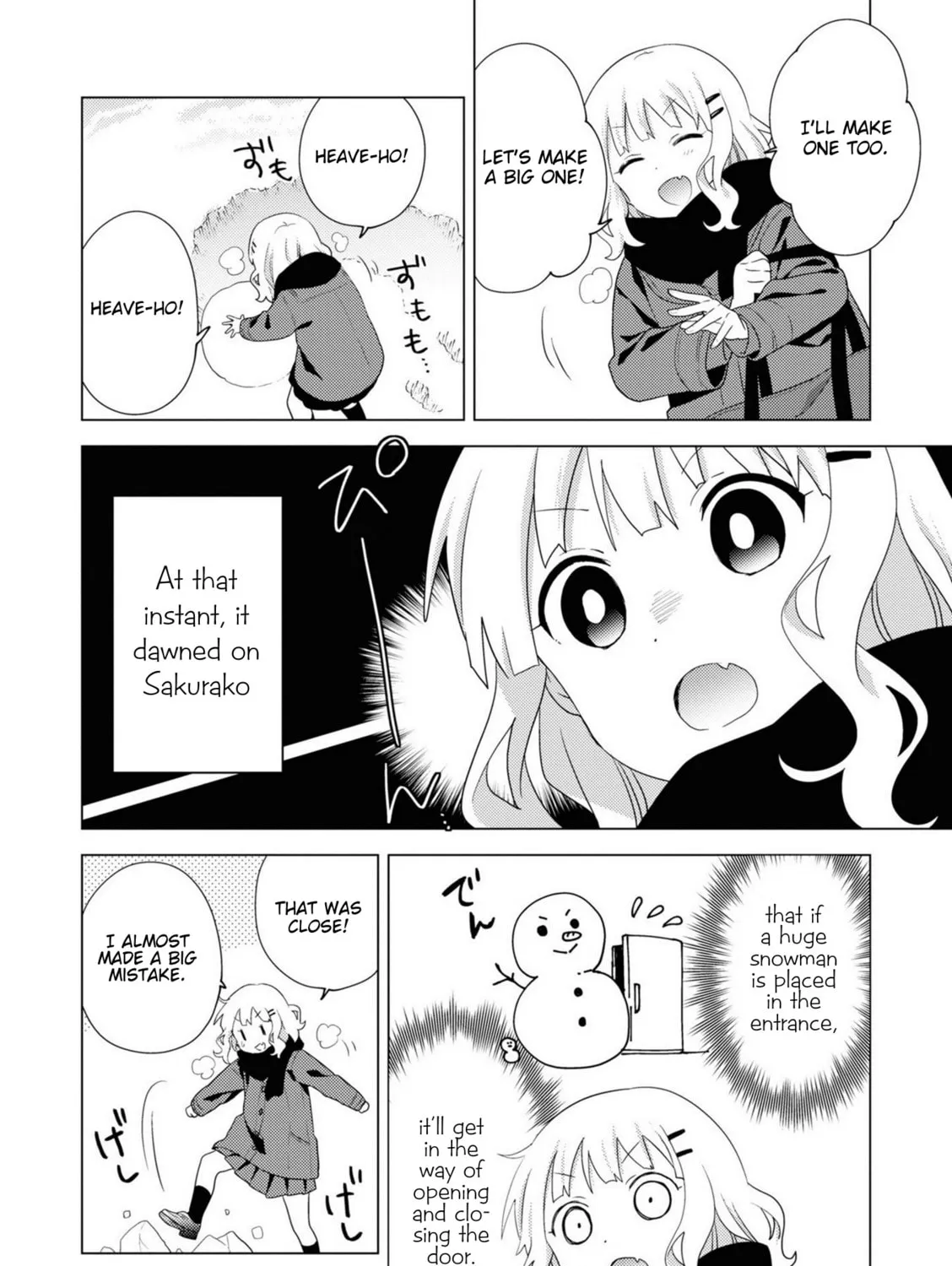Read Oomuro-ke chapter 71 image 6 on Lezhin
