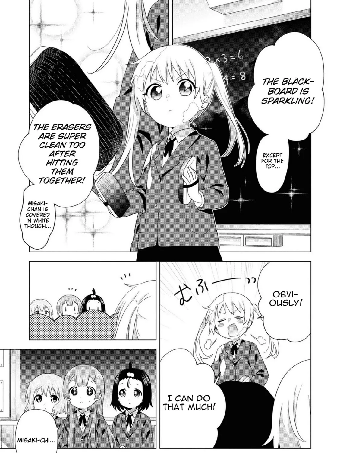 Read Oomuro-ke chapter 72 image 12 on Lezhin