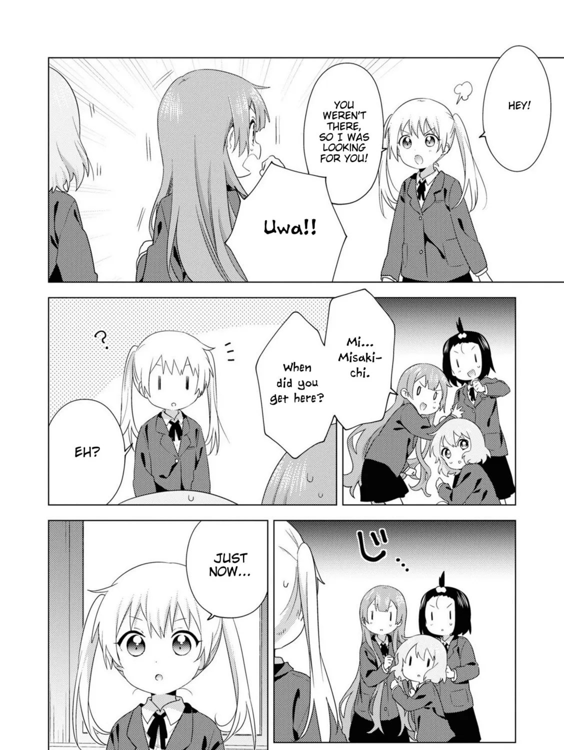 Read Oomuro-ke chapter 72 image 2 on Lezhin