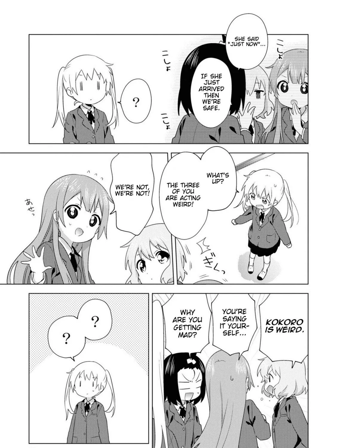 Read Oomuro-ke chapter 72 image 4 on Lezhin