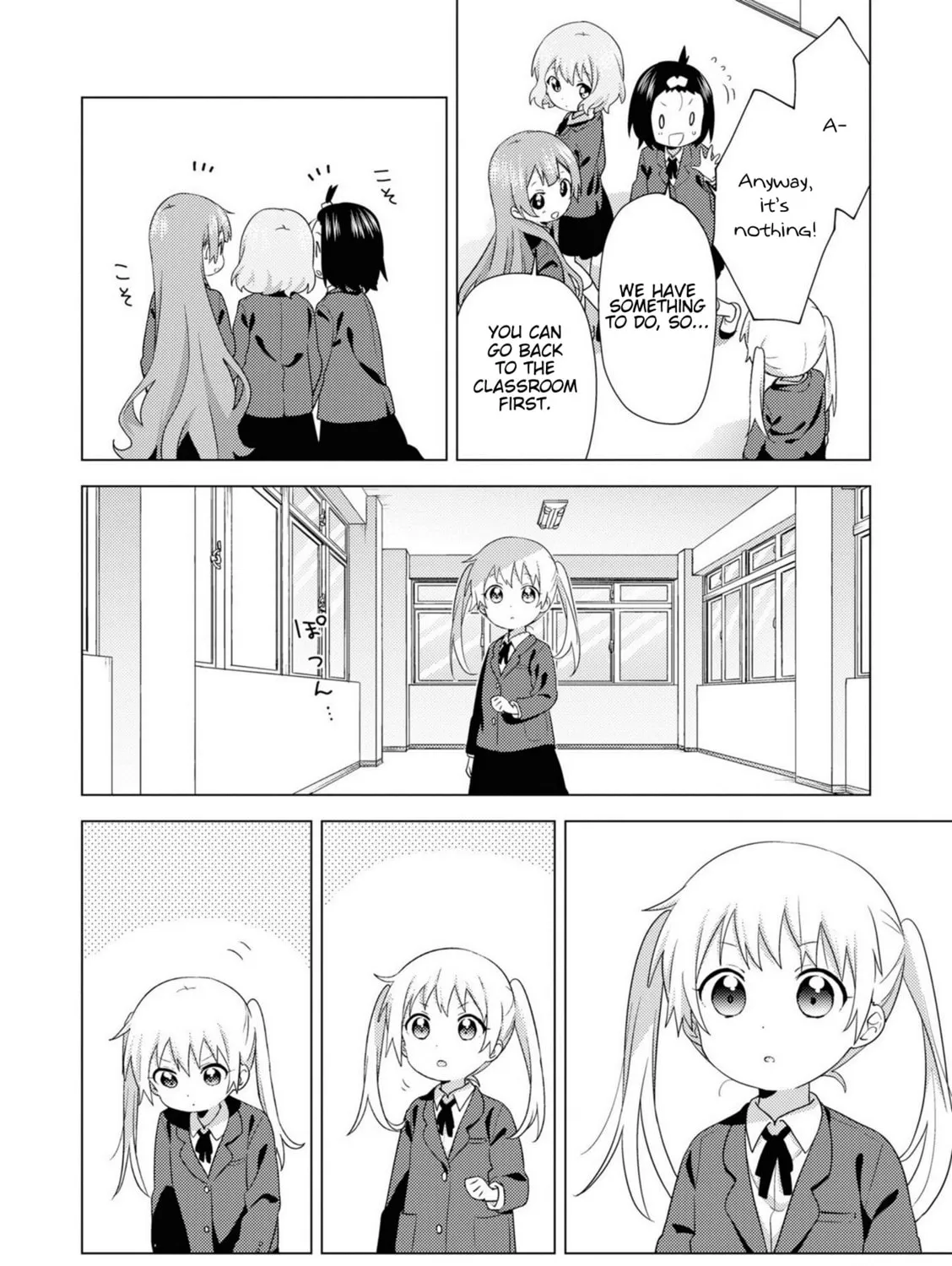 Read Oomuro-ke chapter 72 image 6 on Lezhin