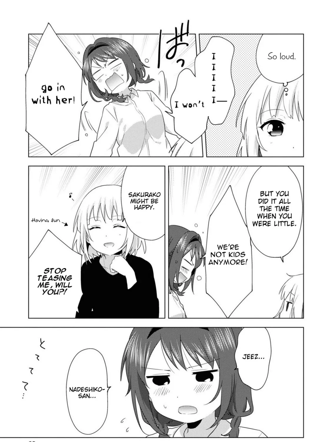 Read Oomuro-ke chapter 73 image 12 on Lezhin