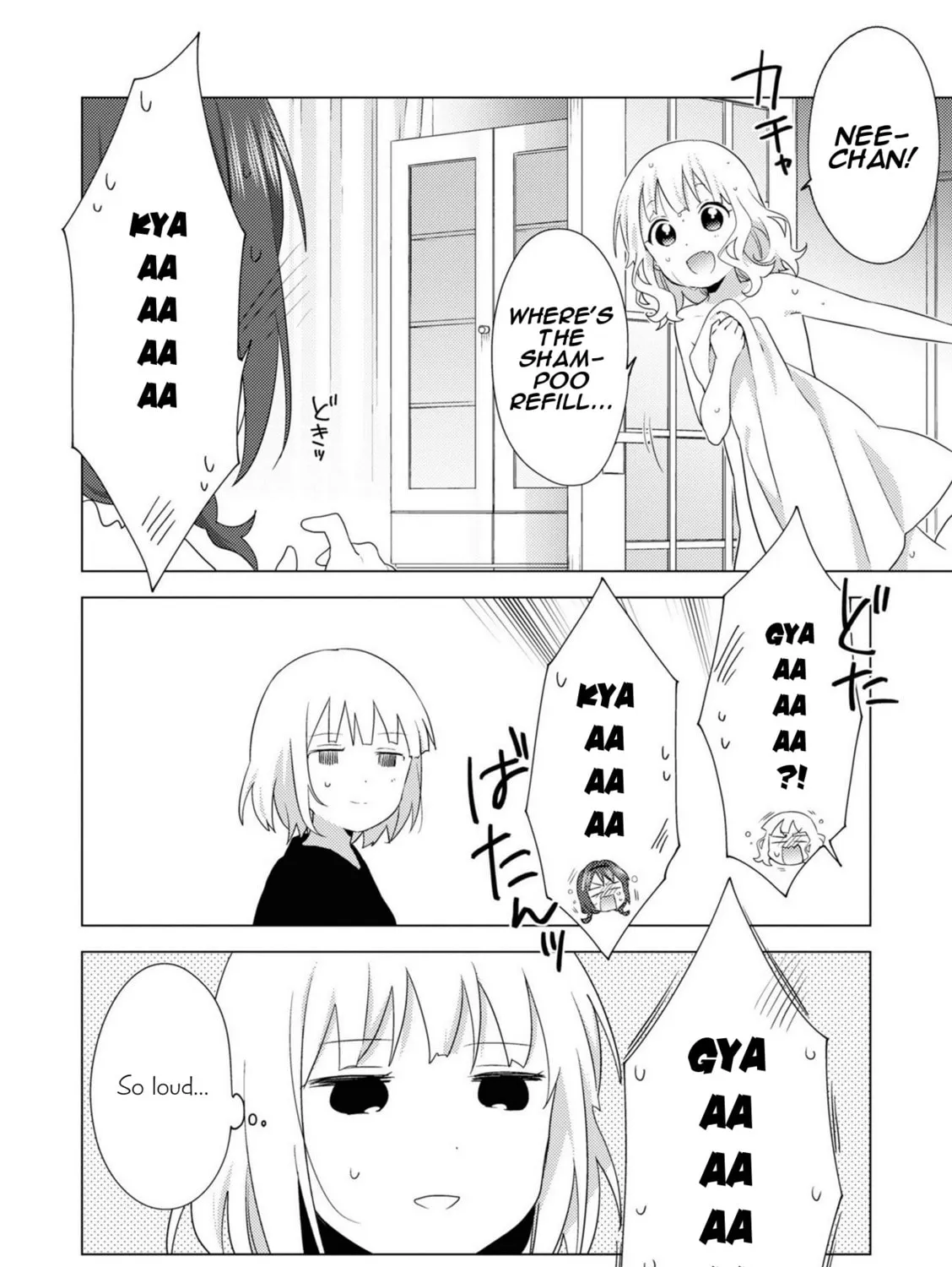 Read Oomuro-ke chapter 73 image 14 on Lezhin