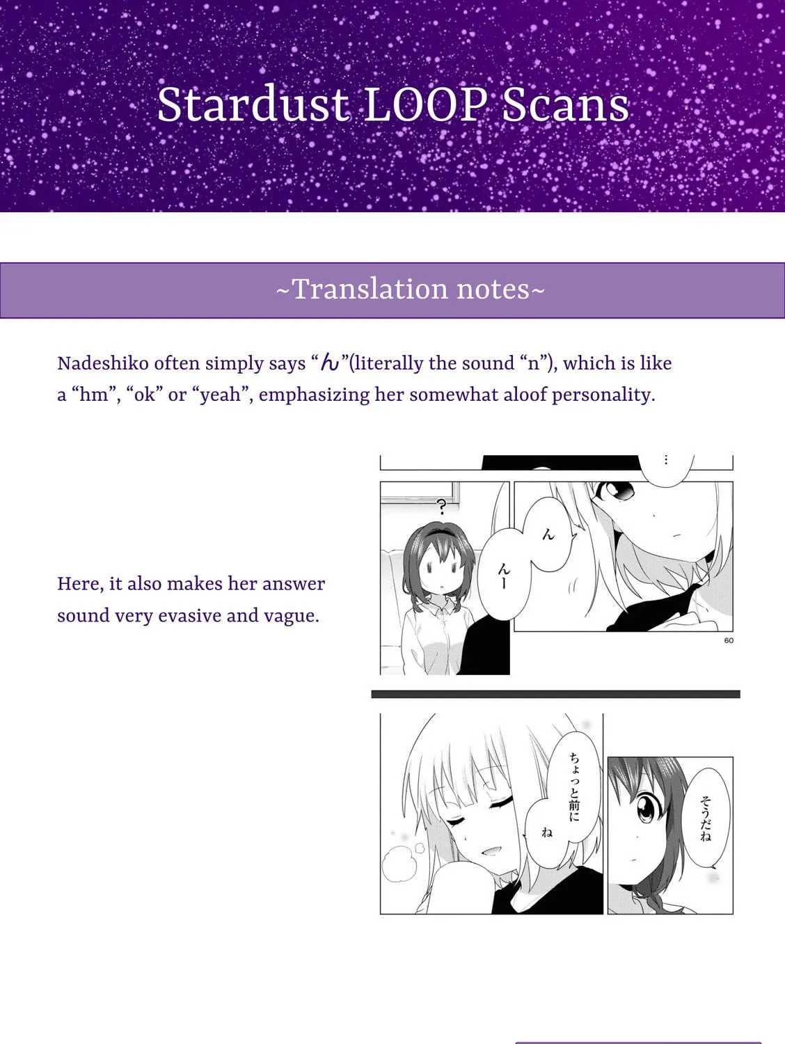 Read Oomuro-ke chapter 73 image 16 on Lezhin