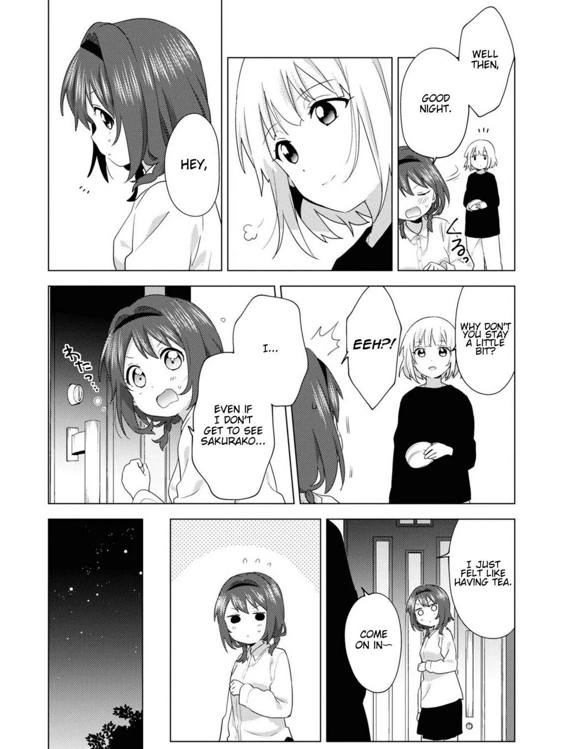 Read Oomuro-ke chapter 73 image 4 on Lezhin