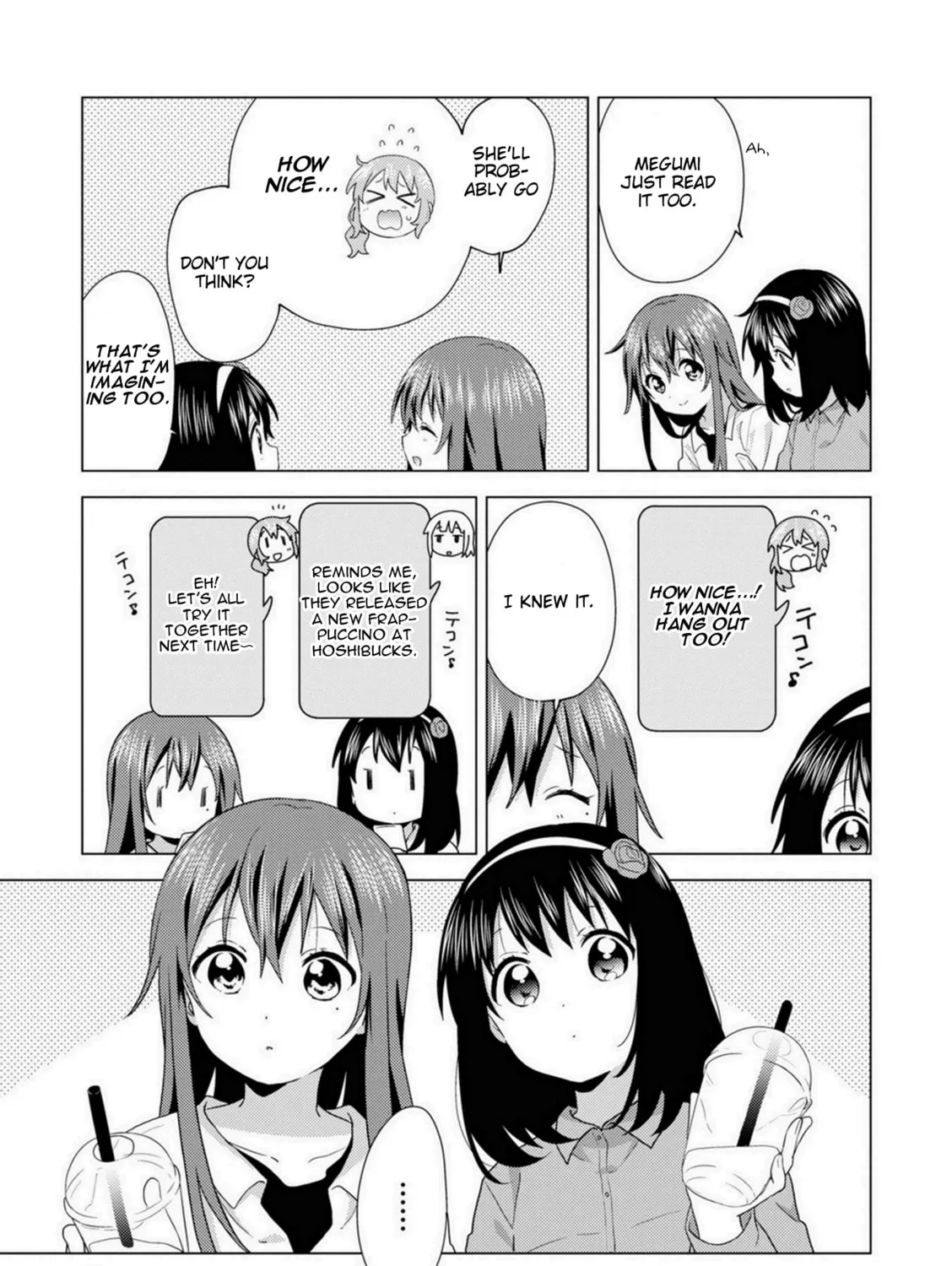 Read Oomuro-ke chapter 74 image 12 on Lezhin
