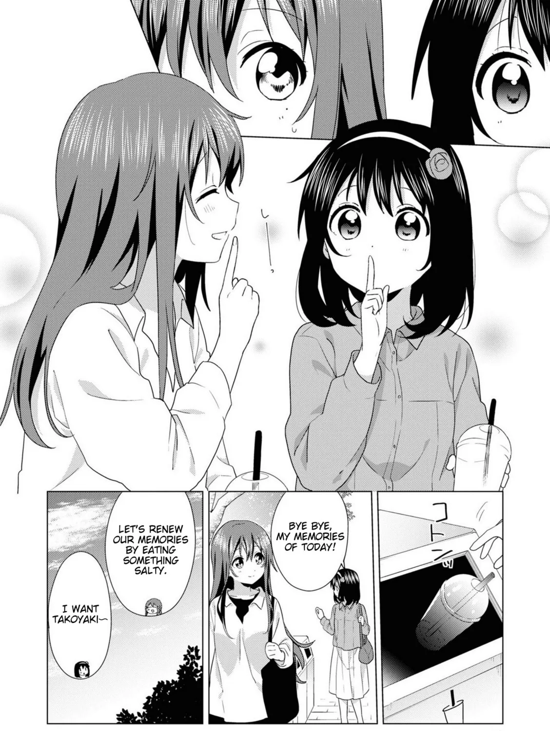 Read Oomuro-ke chapter 74 image 14 on Lezhin