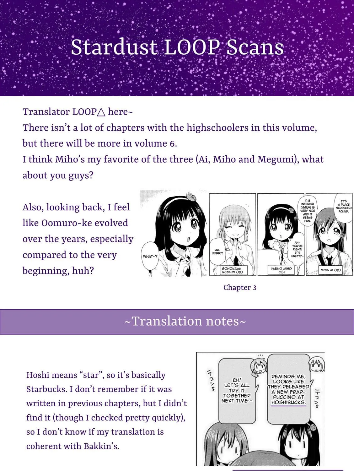 Read Oomuro-ke chapter 74 image 16 on Lezhin