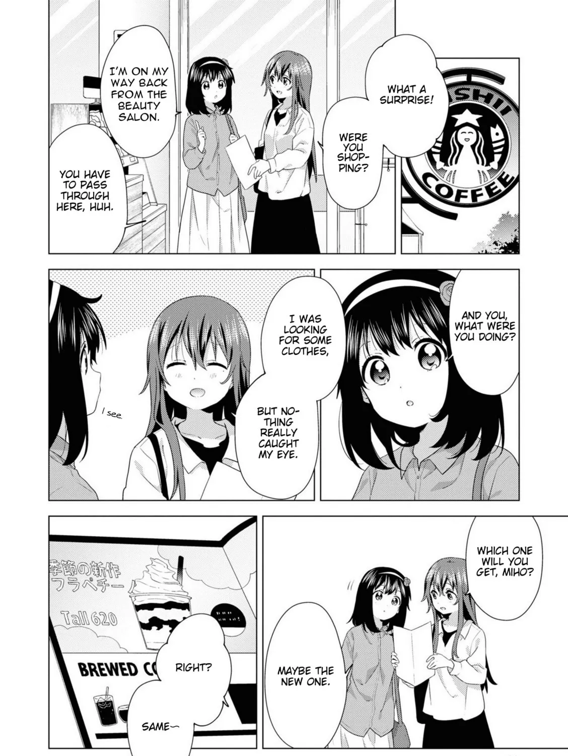 Read Oomuro-ke chapter 74 image 2 on Lezhin