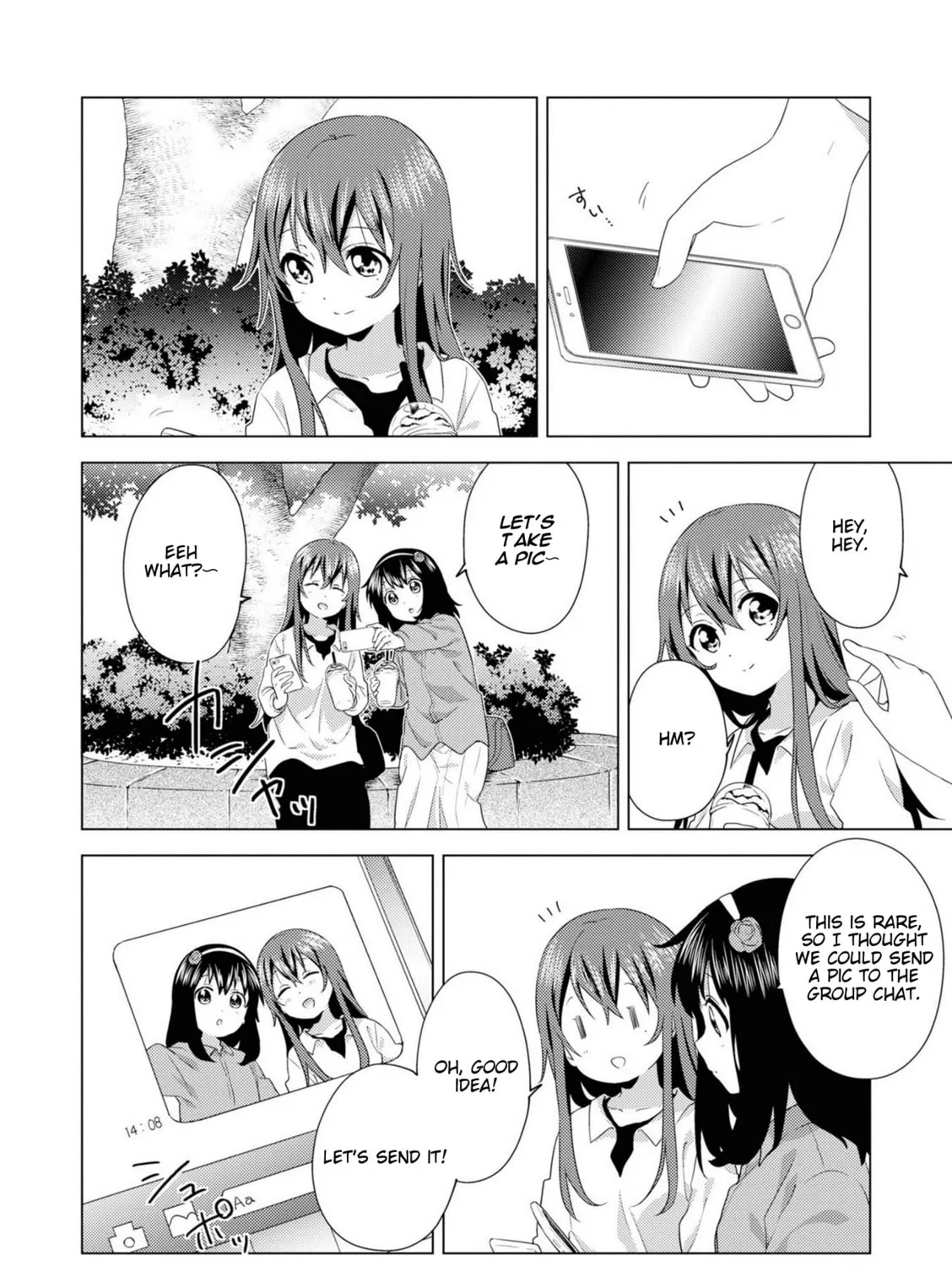 Read Oomuro-ke chapter 74 image 6 on Lezhin