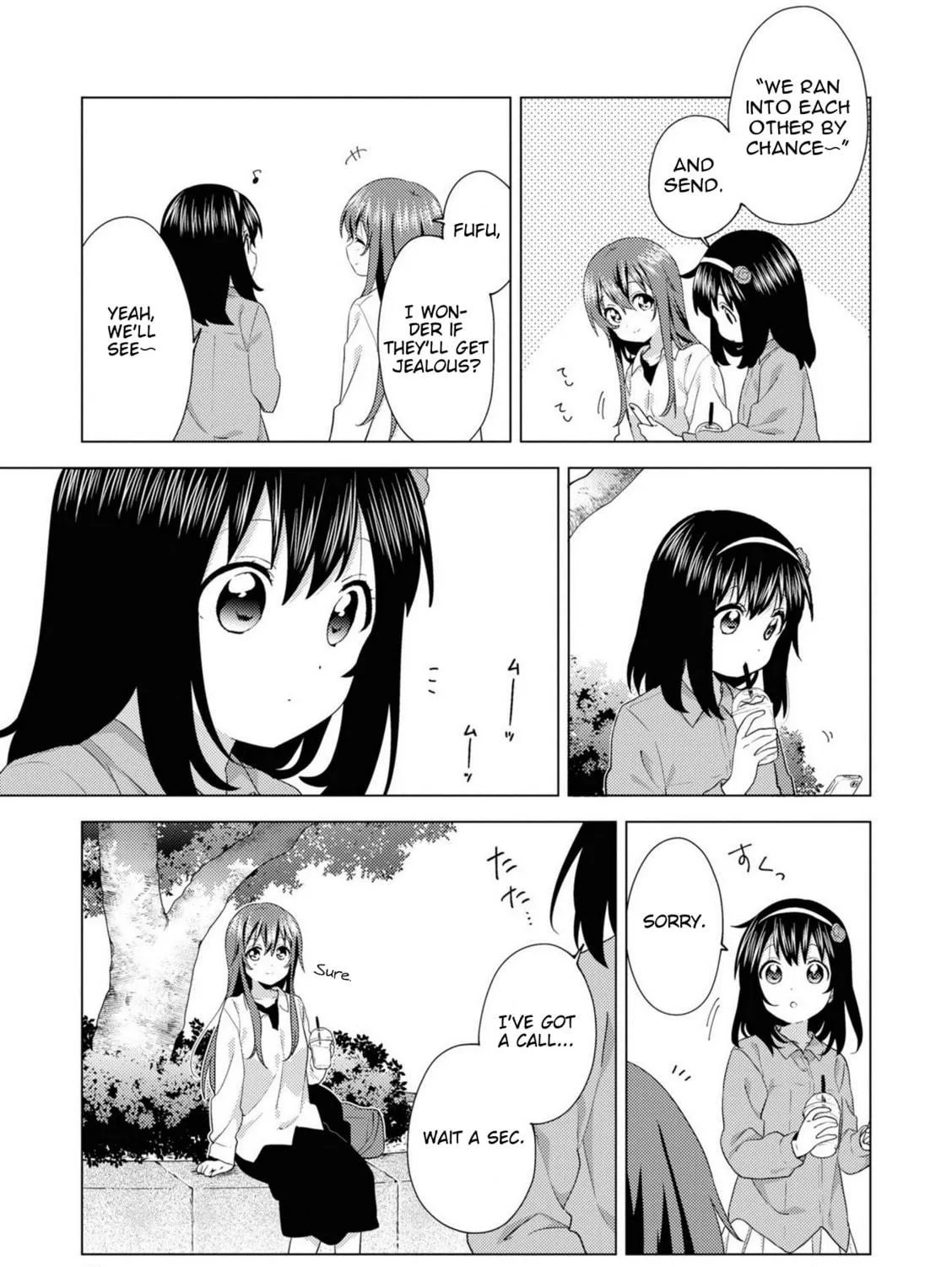 Read Oomuro-ke chapter 74 image 8 on Lezhin