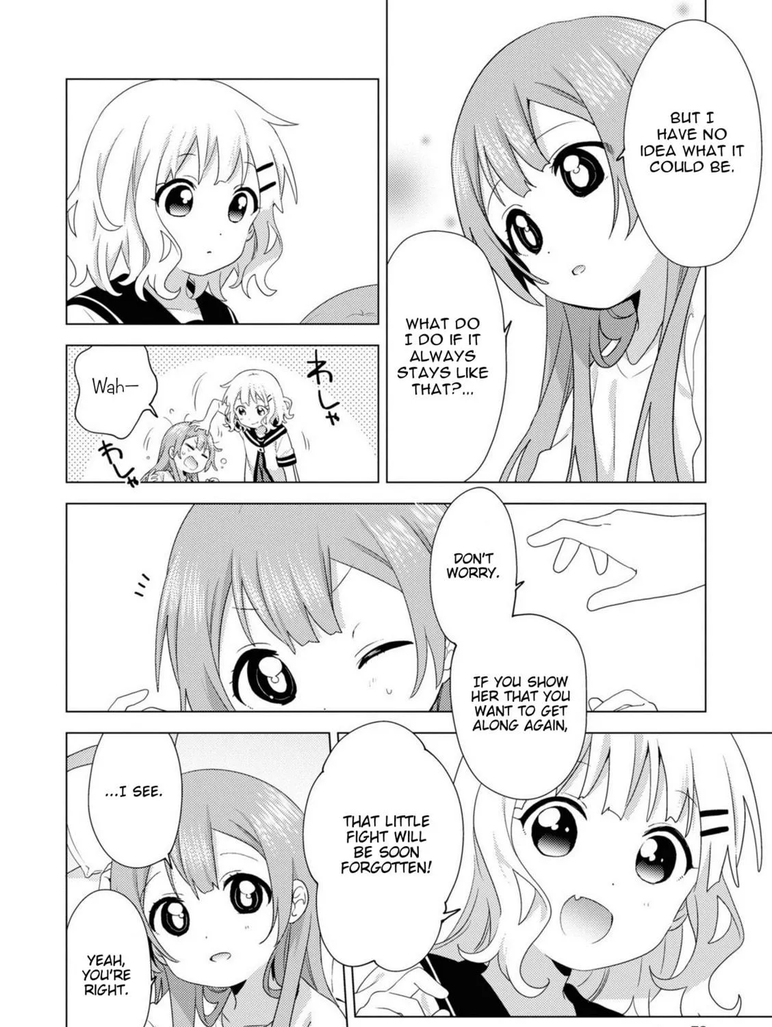 Read Oomuro-ke chapter 75 image 10 on Lezhin