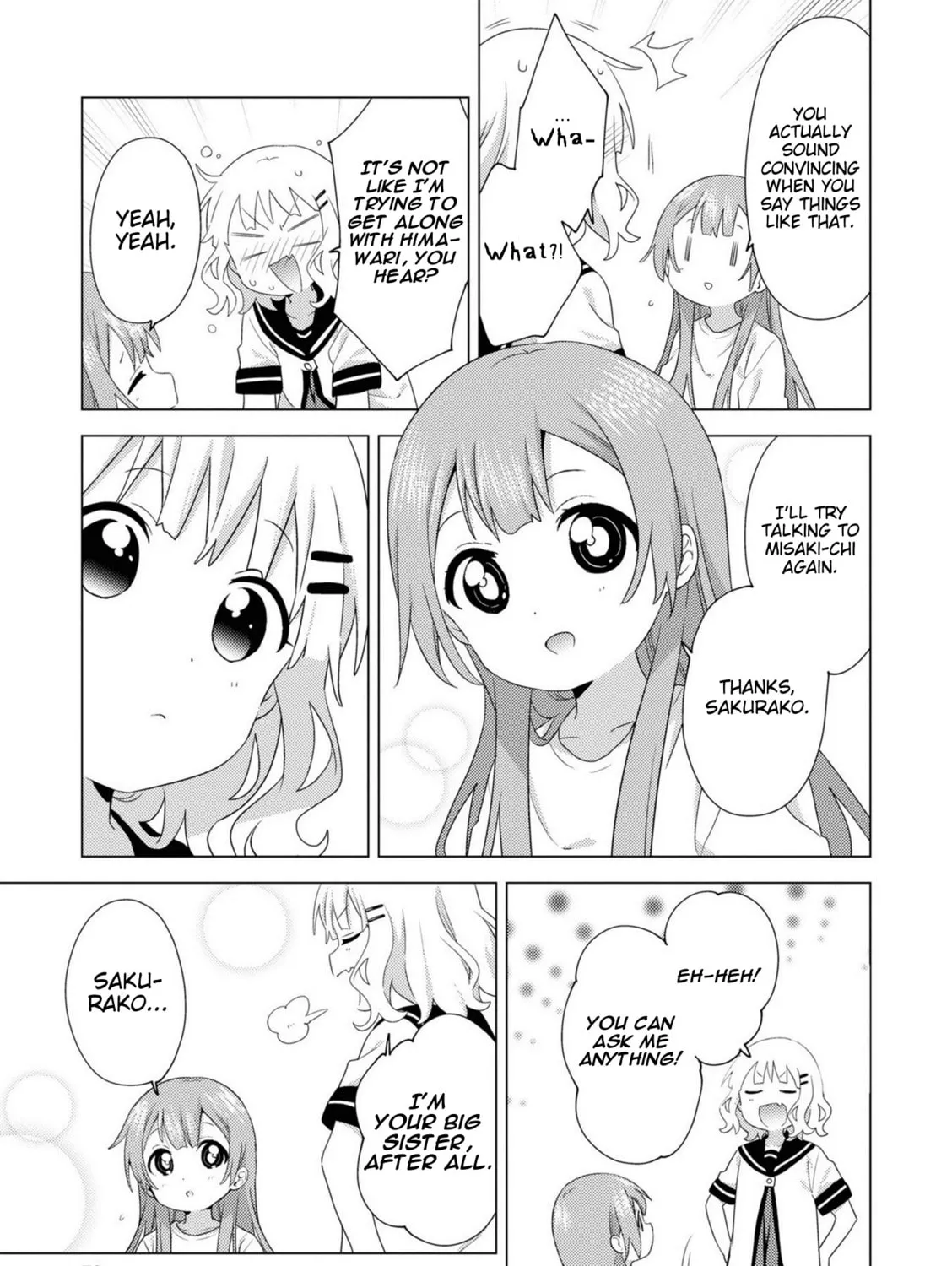 Read Oomuro-ke chapter 75 image 12 on Lezhin