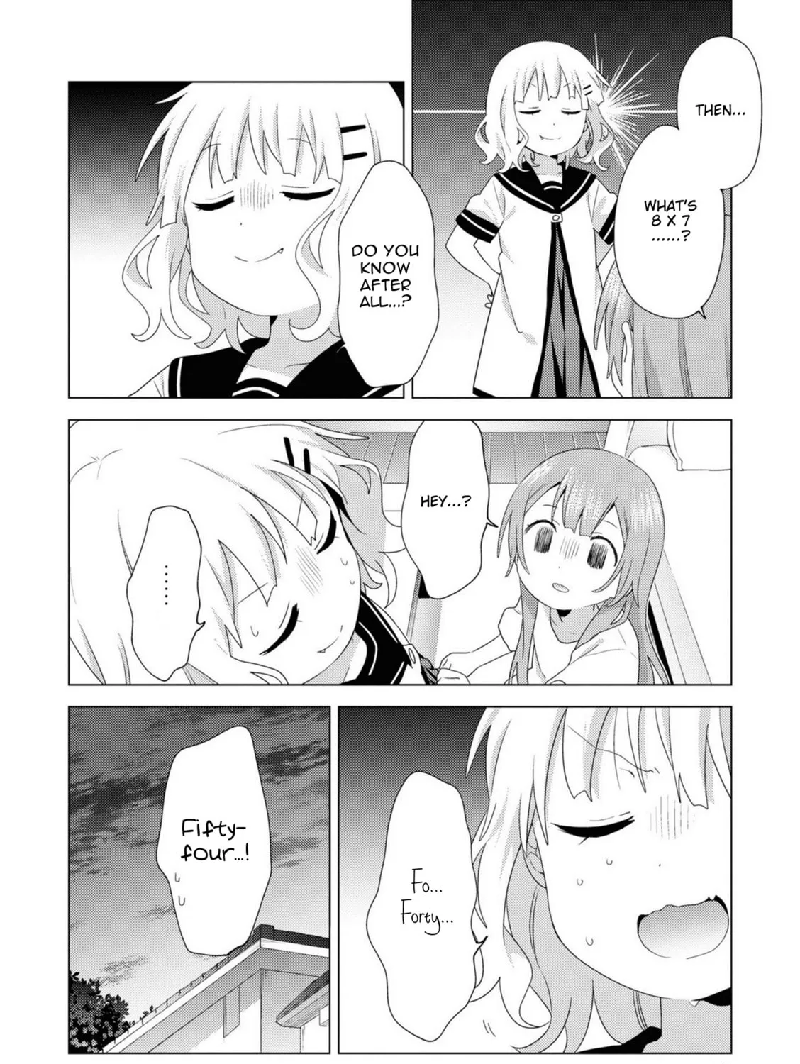 Read Oomuro-ke chapter 75 image 14 on Lezhin