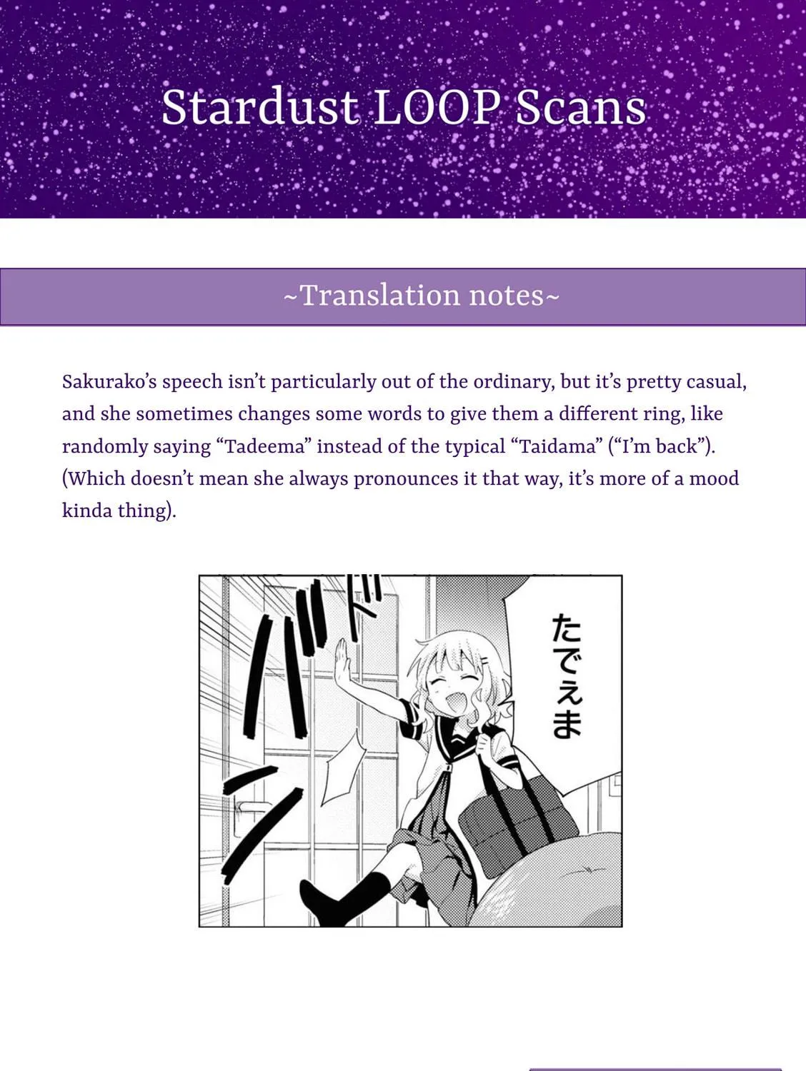 Read Oomuro-ke chapter 75 image 16 on Lezhin