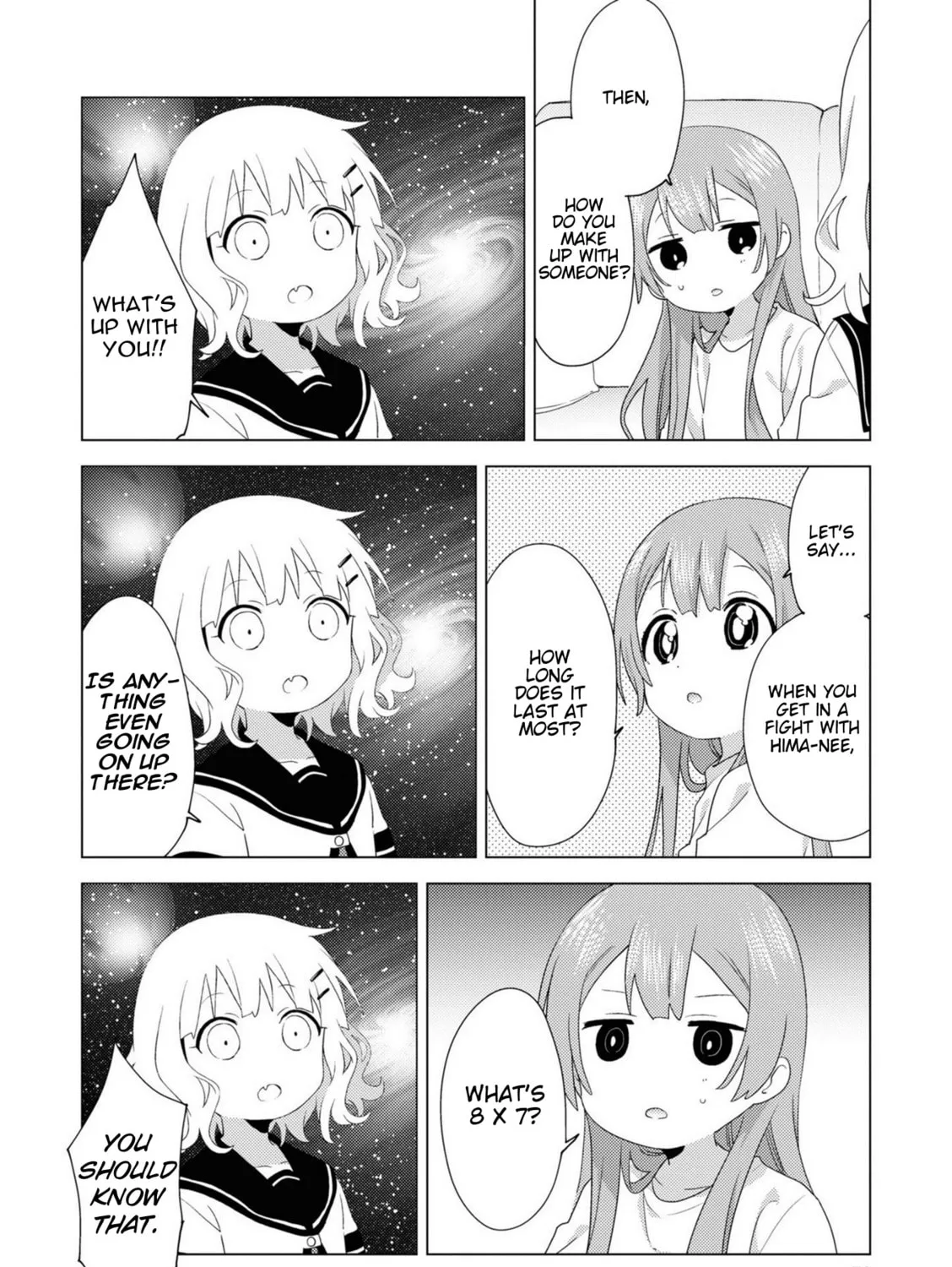 Read Oomuro-ke chapter 75 image 6 on Lezhin