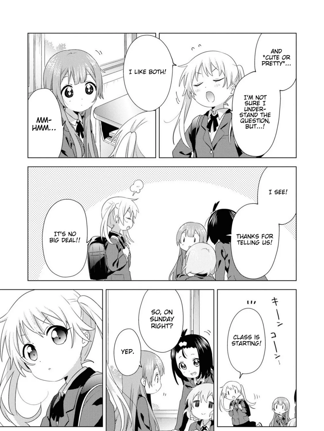 Read Oomuro-ke chapter 76 image 12 on Lezhin