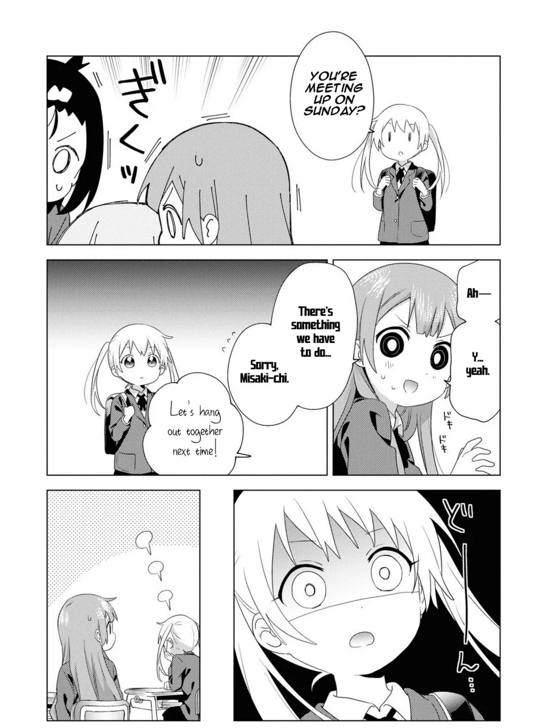 Read Oomuro-ke chapter 76 image 14 on Lezhin
