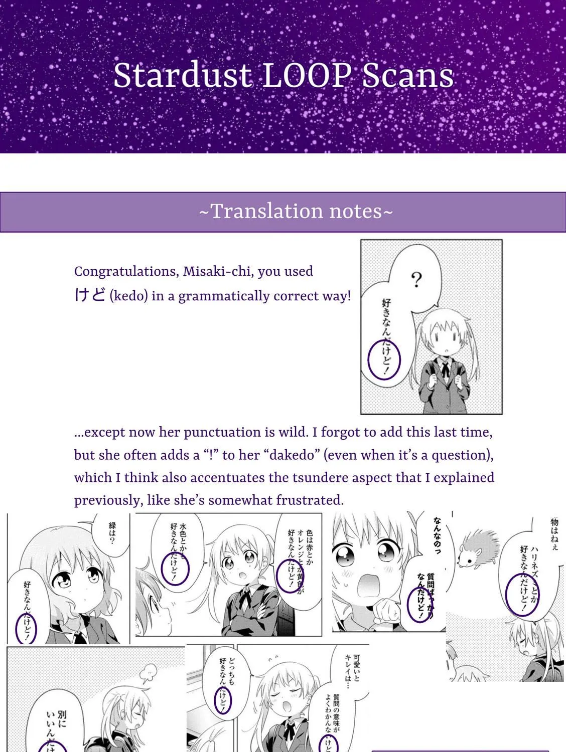 Read Oomuro-ke chapter 76 image 16 on Lezhin