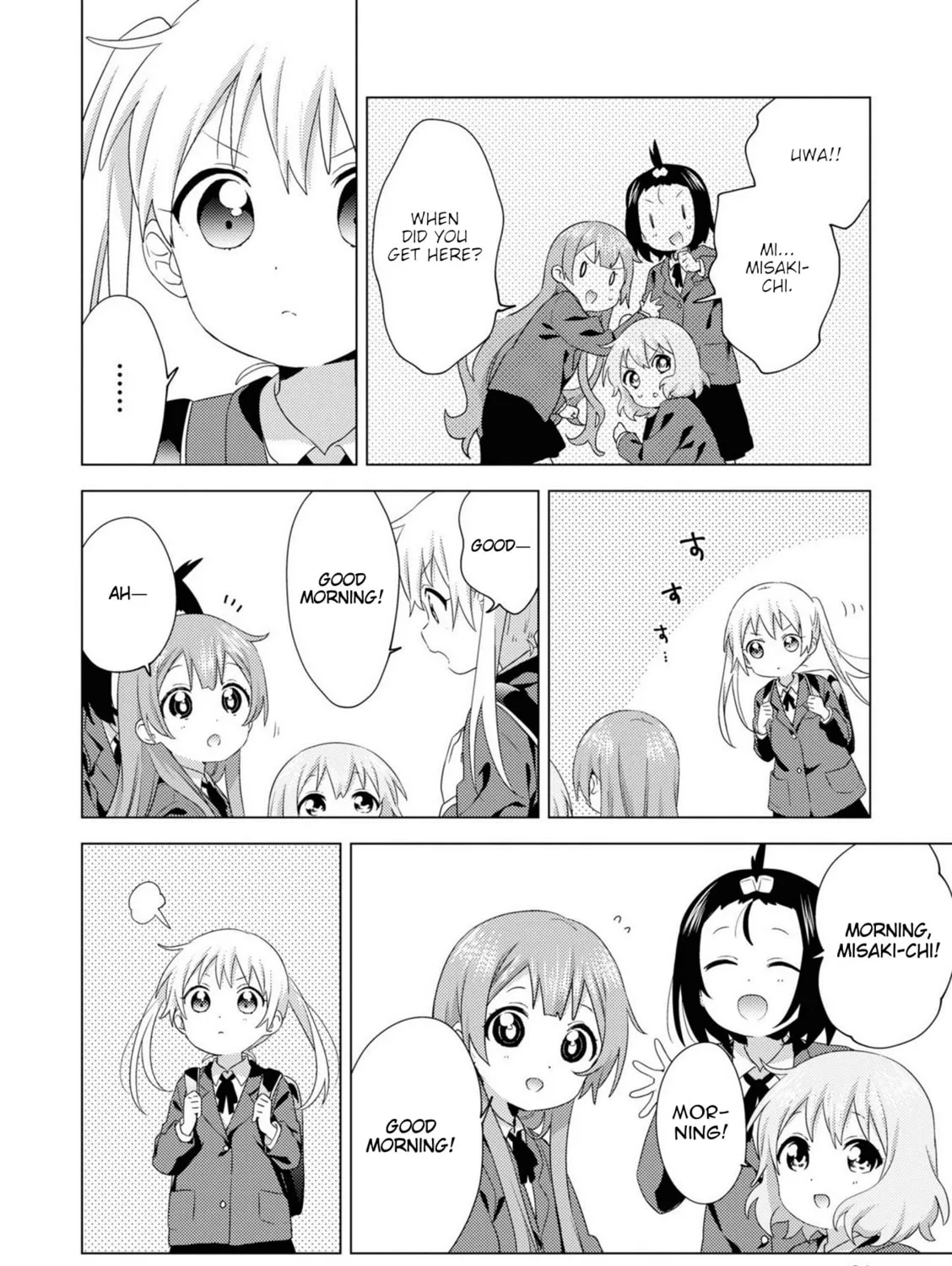 Read Oomuro-ke chapter 76 image 2 on Lezhin