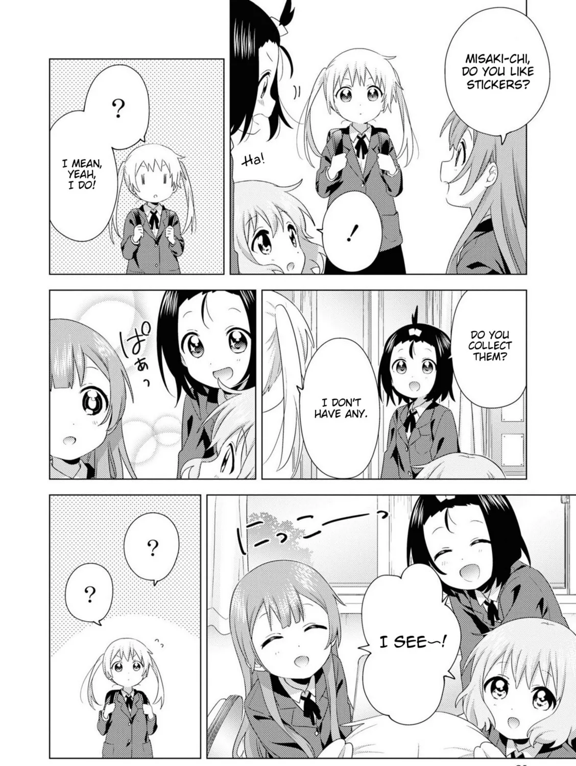 Read Oomuro-ke chapter 76 image 6 on Lezhin